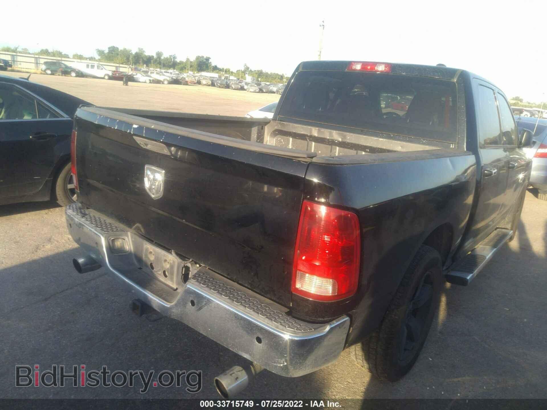 2012 RAM 1500 - VIN: 1C6RD6PT6CS236490 - Фото 4