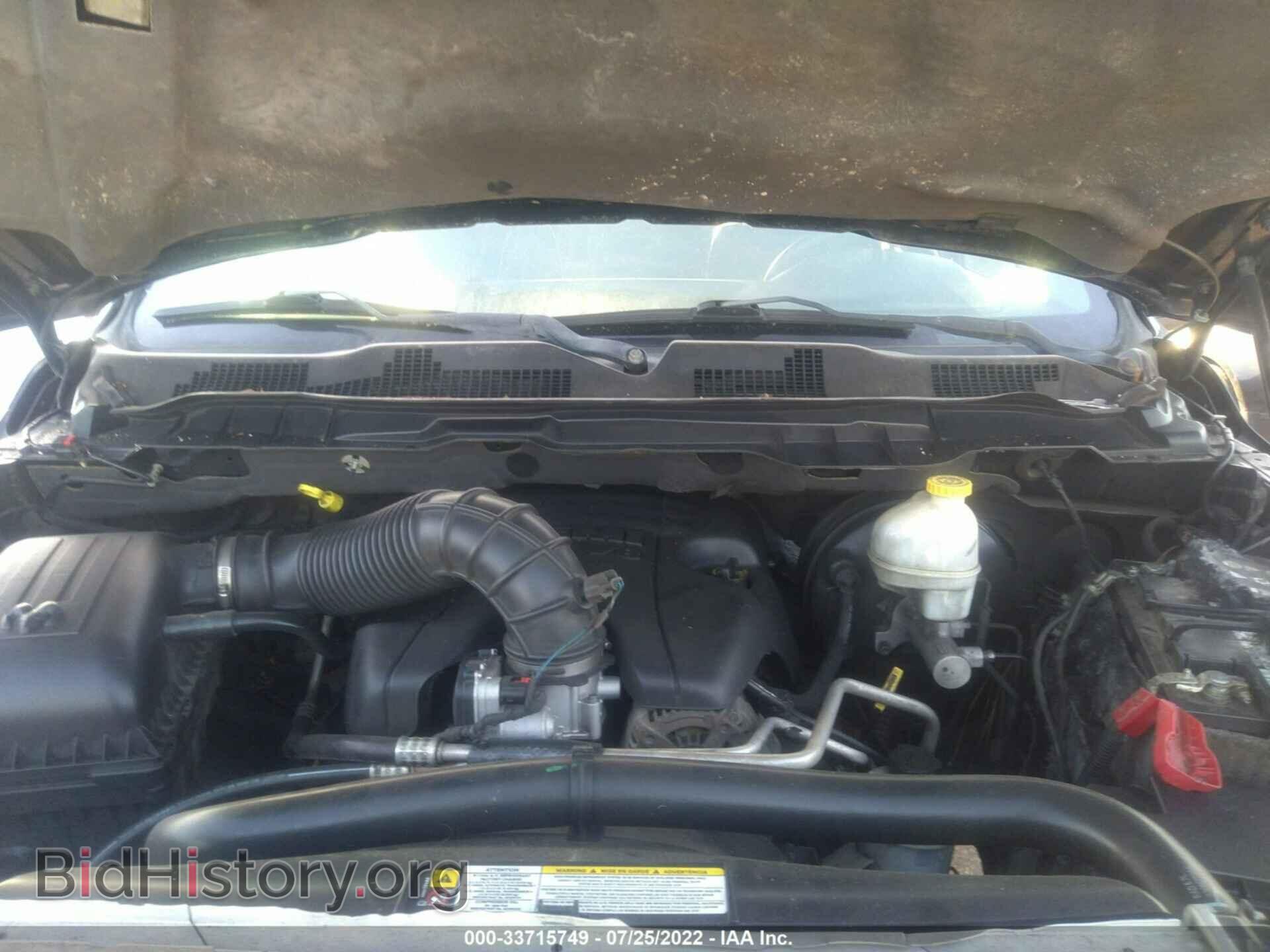 2012 RAM 1500 - VIN: 1C6RD6PT6CS236490 - Фото 10