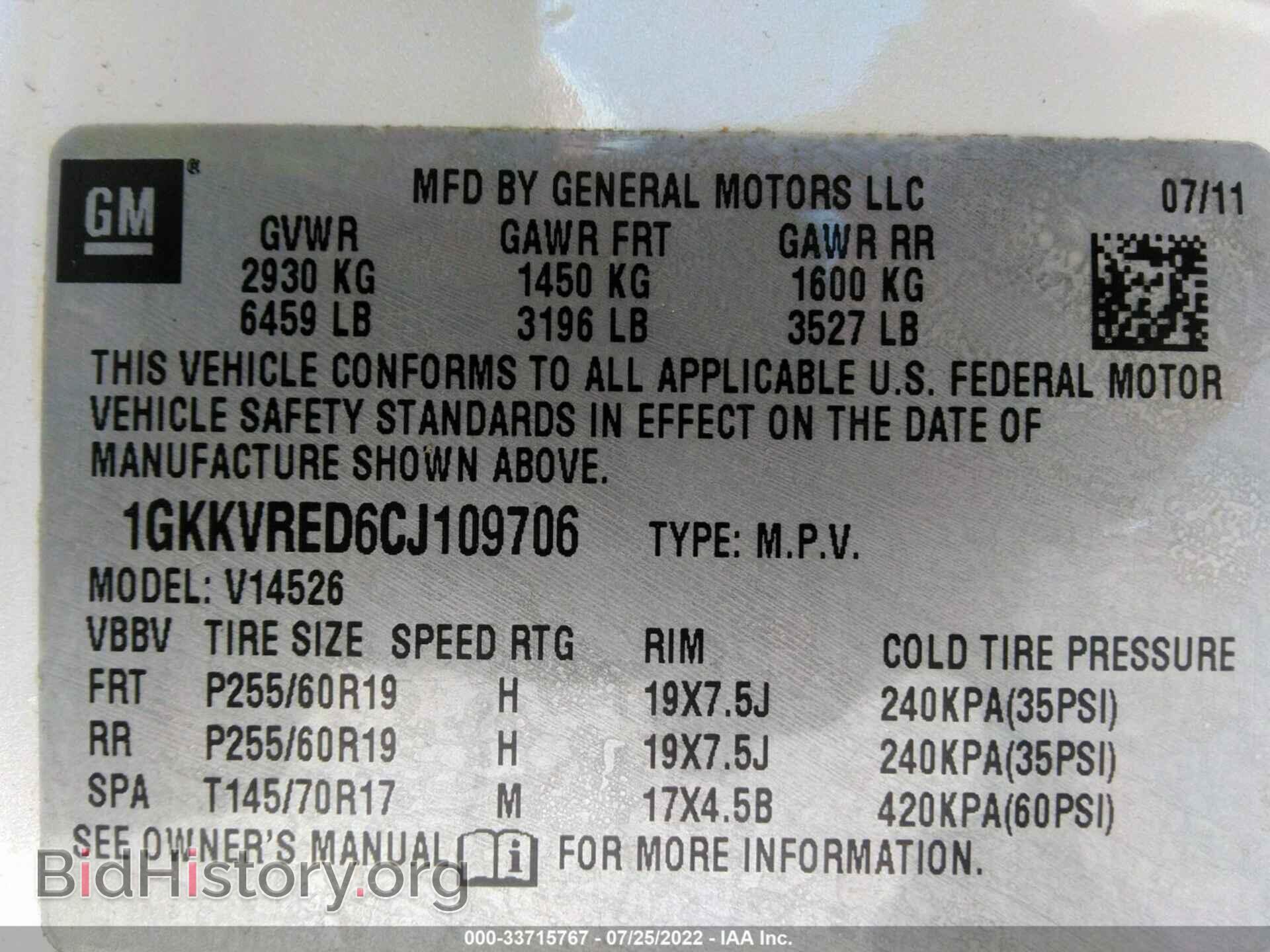 2012 GMC ACADIA - VIN: 1GKKVRED6CJ109706 - Фото 9
