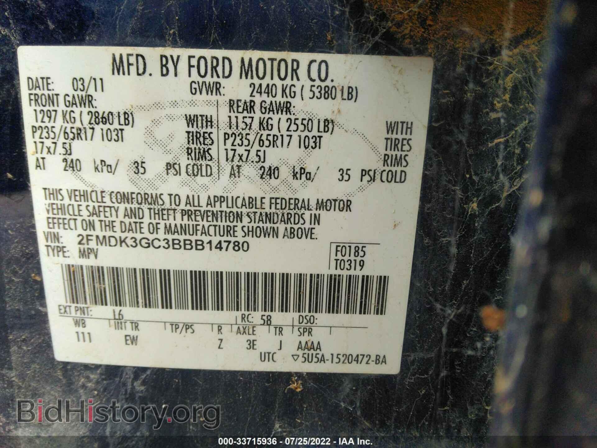 2011 FORD EDGE - VIN: 2FMDK3GC3BBB14780 - Фото 9