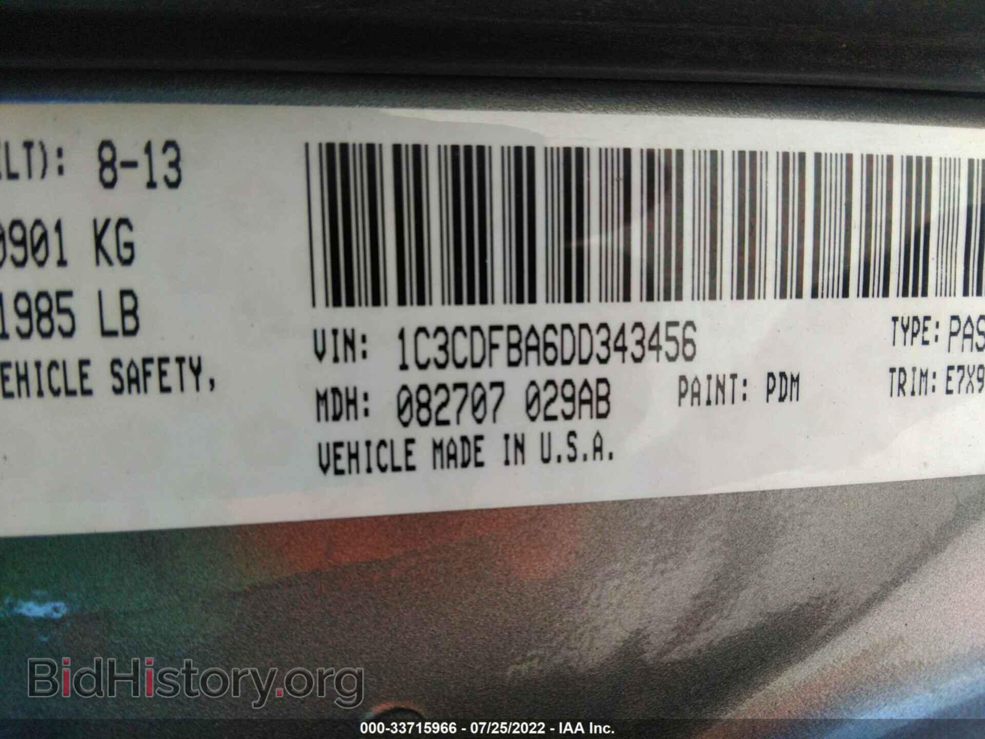 2013 DODGE DART - VIN: 1C3CDFBA6DD343456 - Фото 9