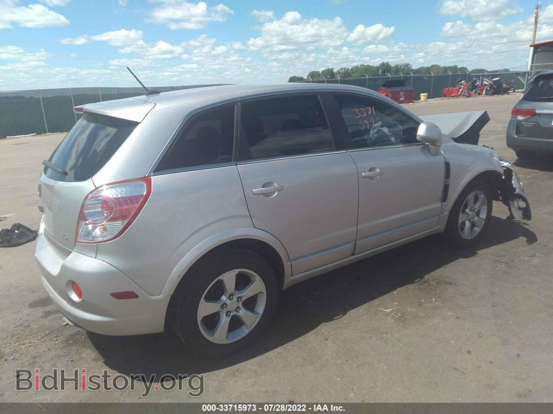 2008 SATURN VUE - VIN: 3GSCL13798S523772 - Фото 4