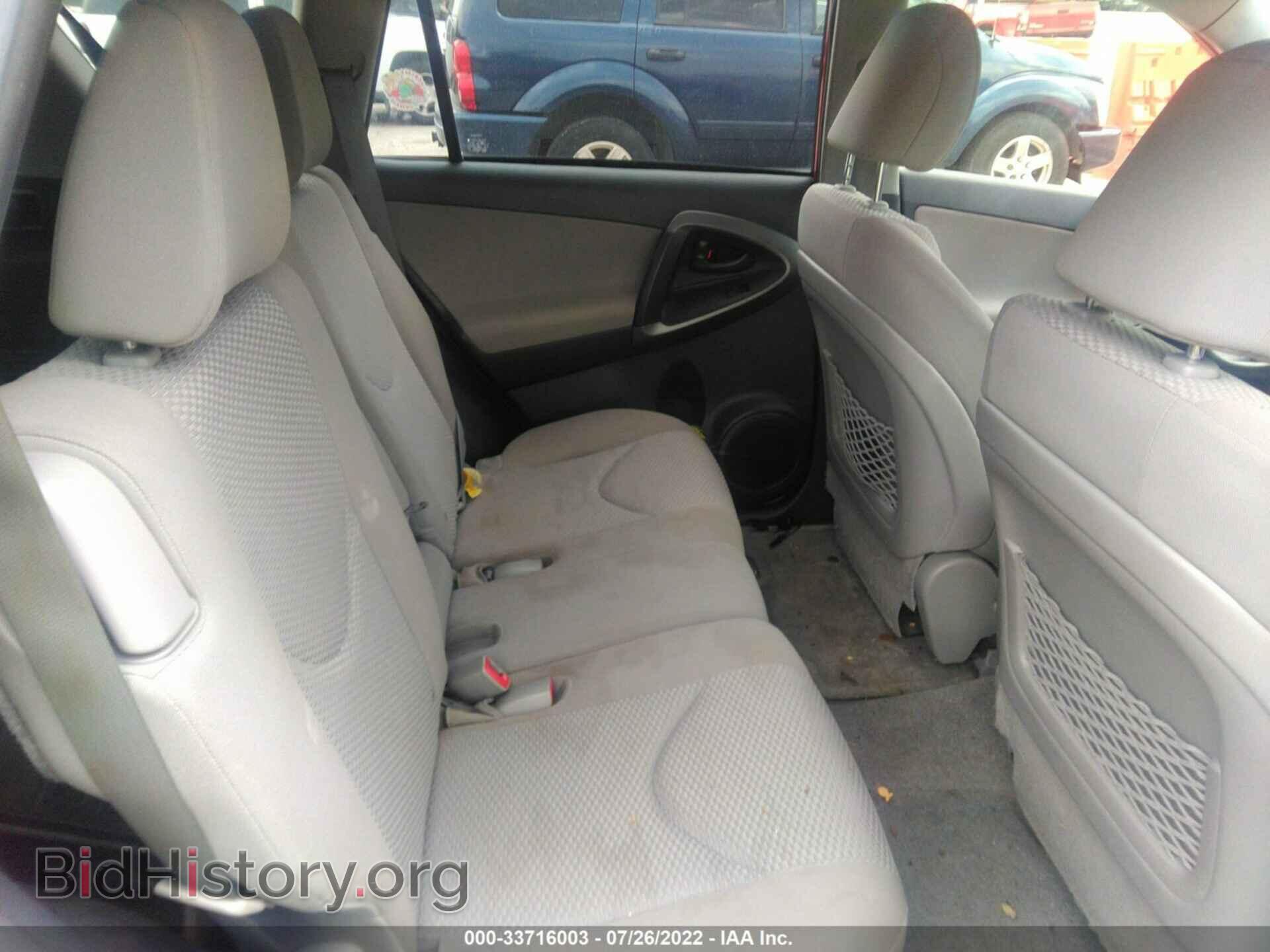 2012 TOYOTA RAV4 - VIN: JTMZF4DV3CD032117 - Фото 8