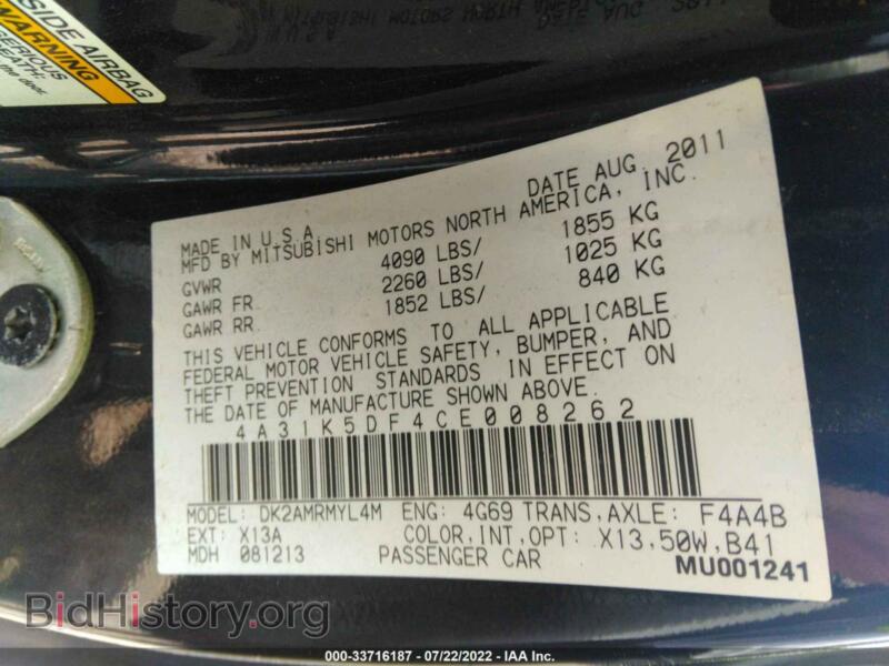 2012 Mitsubishi ECLIPSE (VIN 4A31K5DF4CE008262) — photo 9 of 11