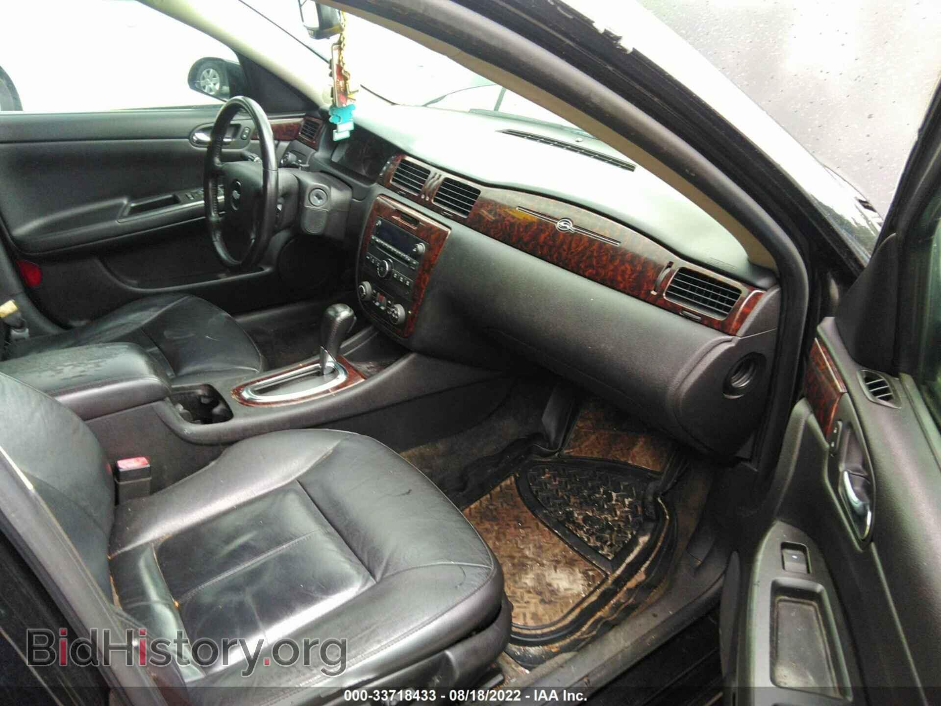 2012 CHEVROLET IMPALA - VIN: 2G1WC5E37C1182699 - Фото 5