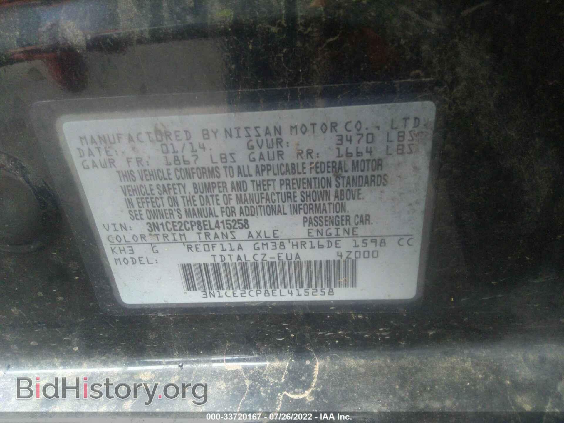 2014 NISSAN VERSA NOTE - VIN: 3N1CE2CP8EL415258 - Фото 9