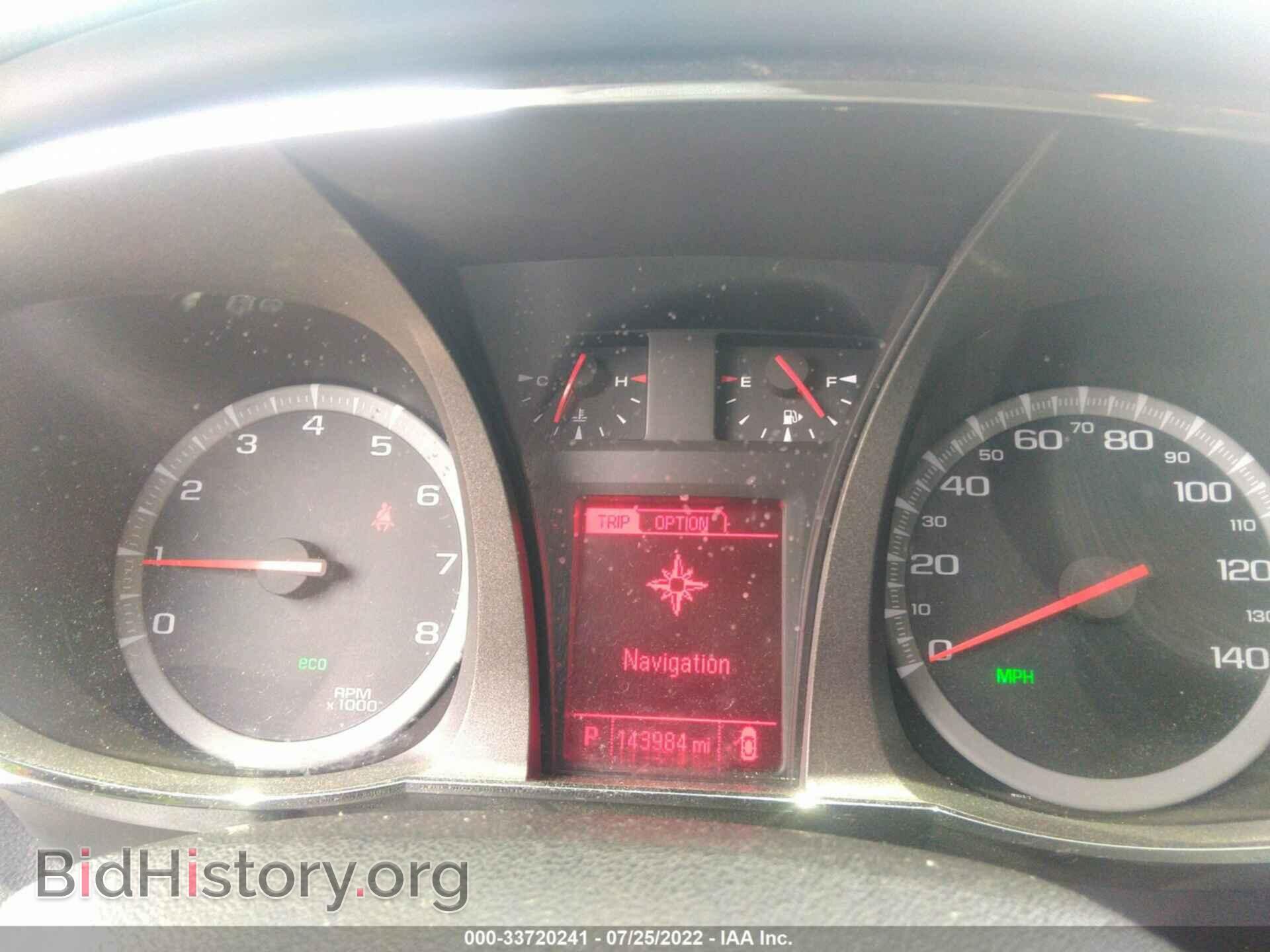 2014 GMC TERRAIN - VIN: 2GKALMEK2E6280794 - Photo 7