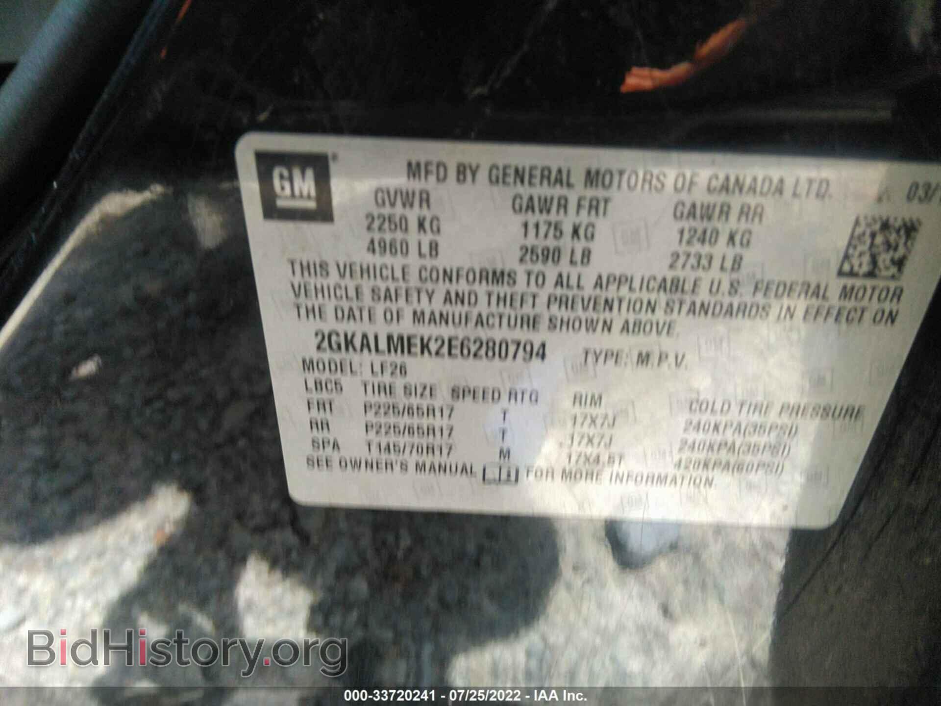 2014 GMC TERRAIN - VIN: 2GKALMEK2E6280794 - Photo 9