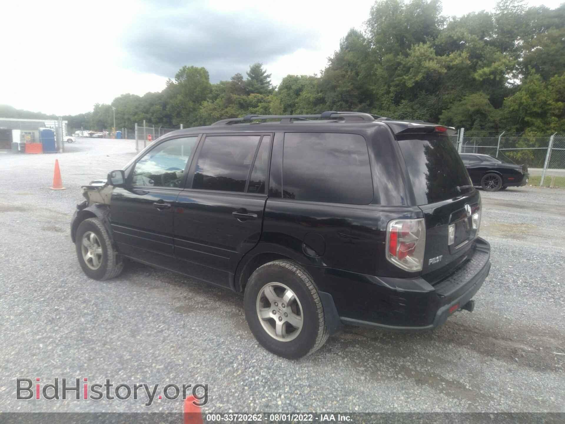 2007 HONDA PILOT - VIN: 5FNYF18507B020137 - Фото 3