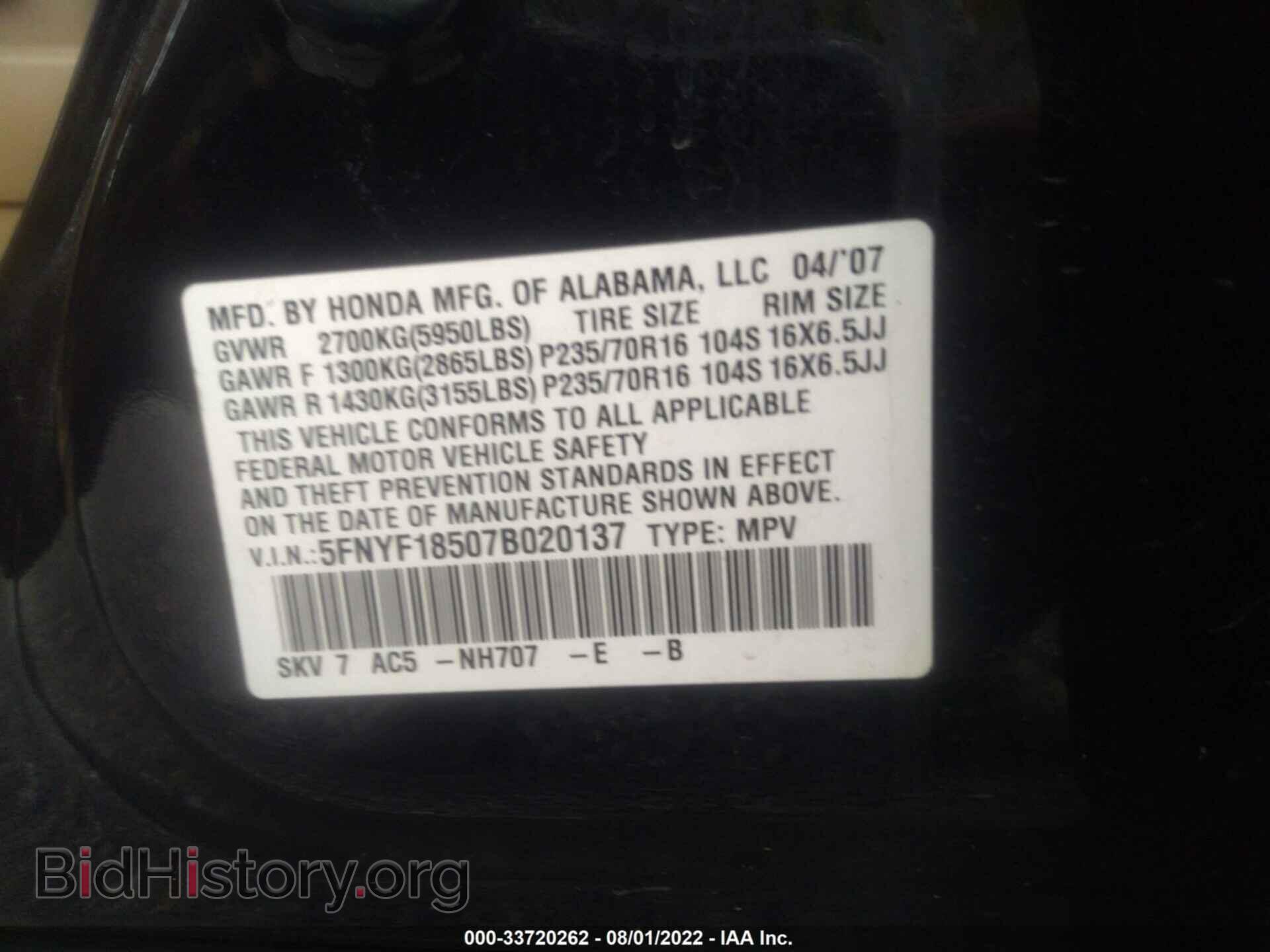 2007 HONDA PILOT - VIN: 5FNYF18507B020137 - Фото 9