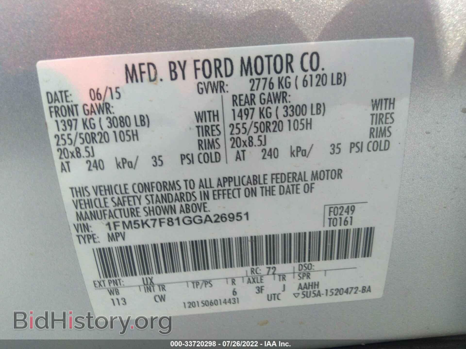 2016 FORD EXPLORER - VIN: 1FM5K7F81GGA26951 - Фото 9