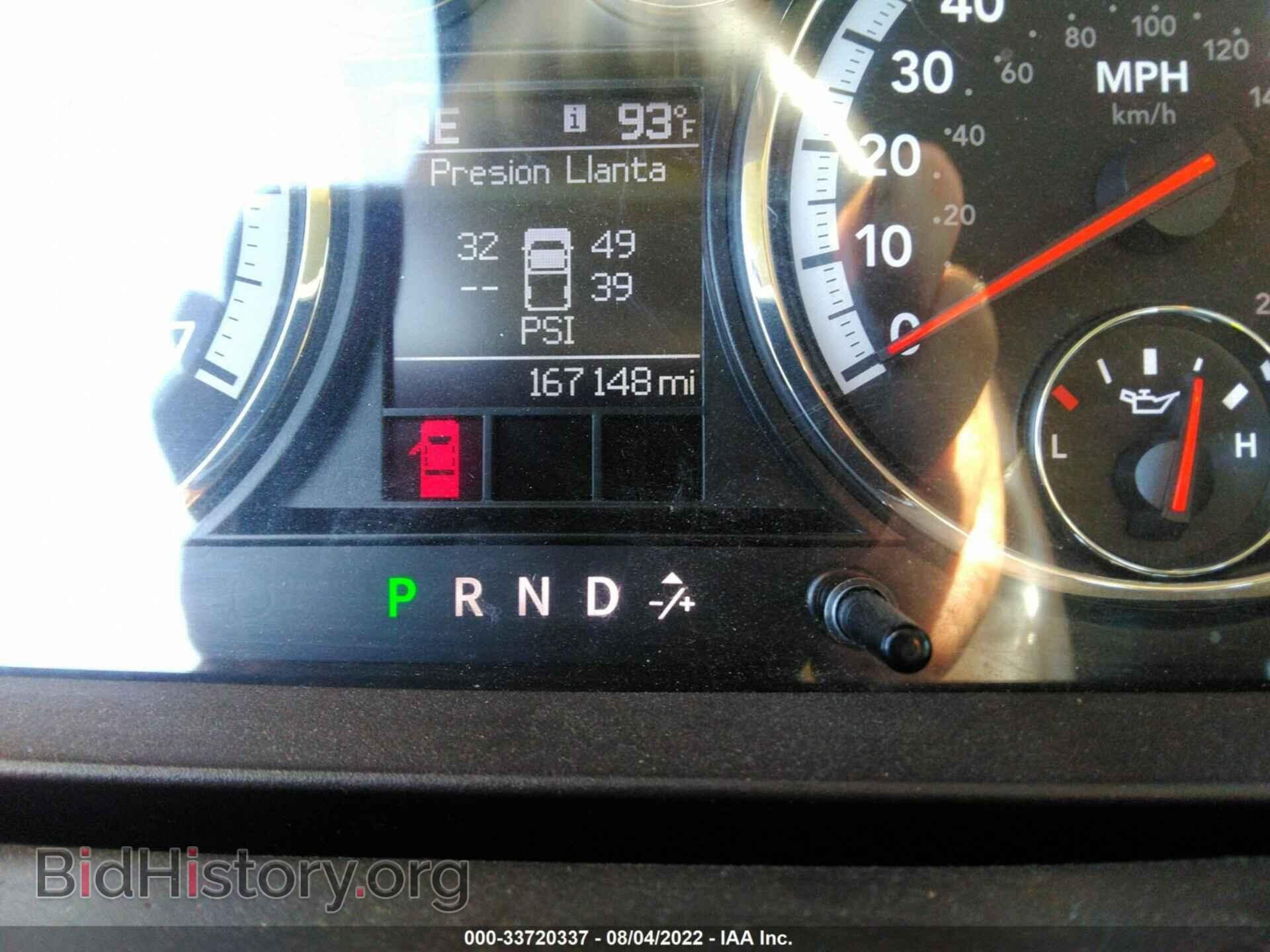 2012 RAM 1500 - VIN: 1C6RD6GT9CS245992 - Photo 7