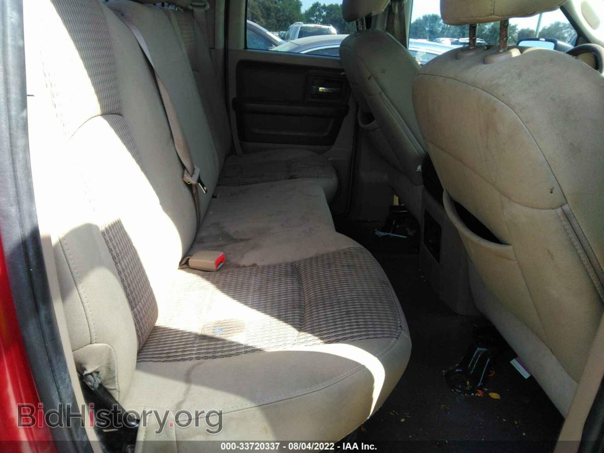 2012 RAM 1500 - VIN: 1C6RD6GT9CS245992 - Photo 8