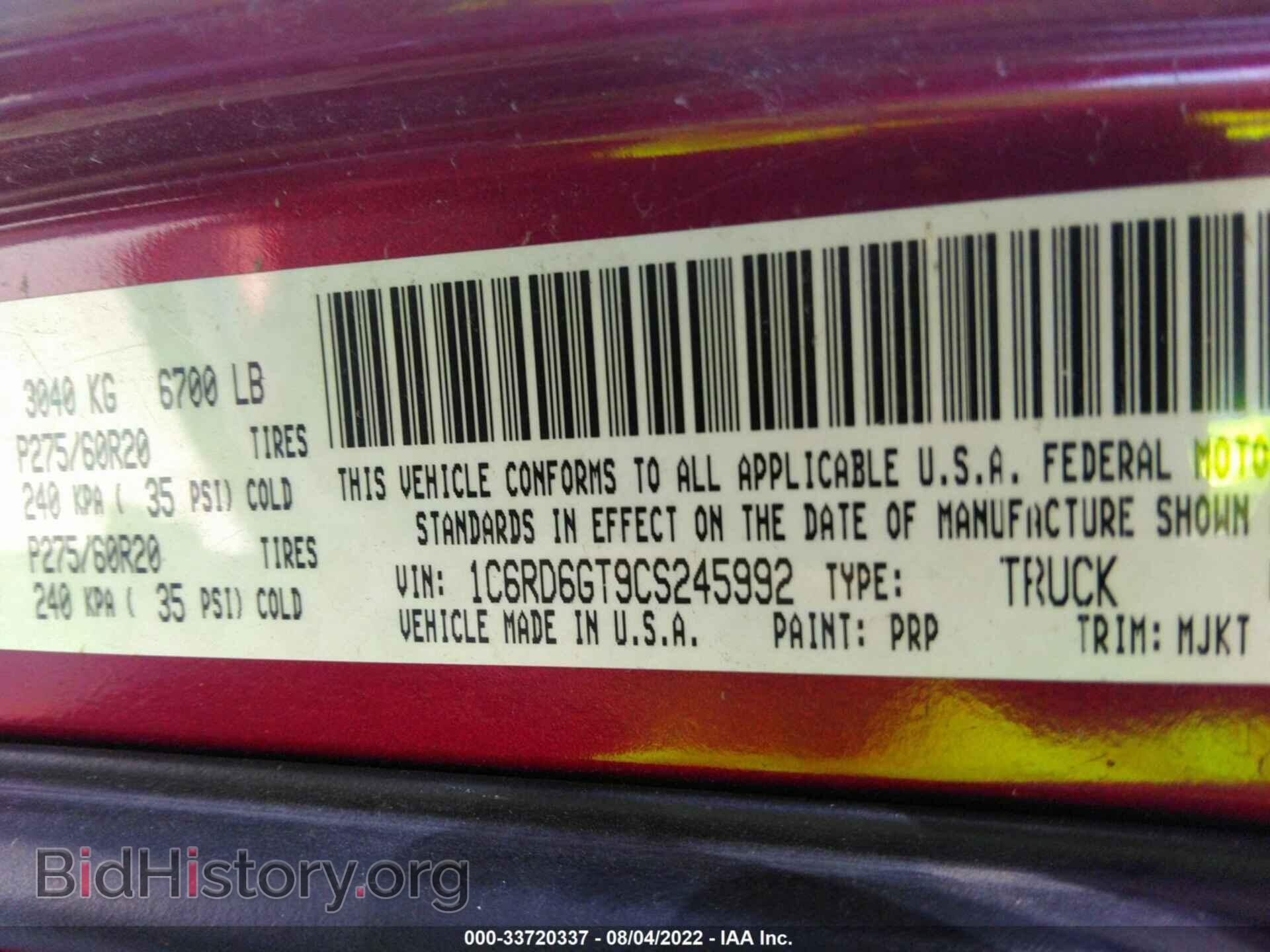 2012 RAM 1500 - VIN: 1C6RD6GT9CS245992 - Photo 9