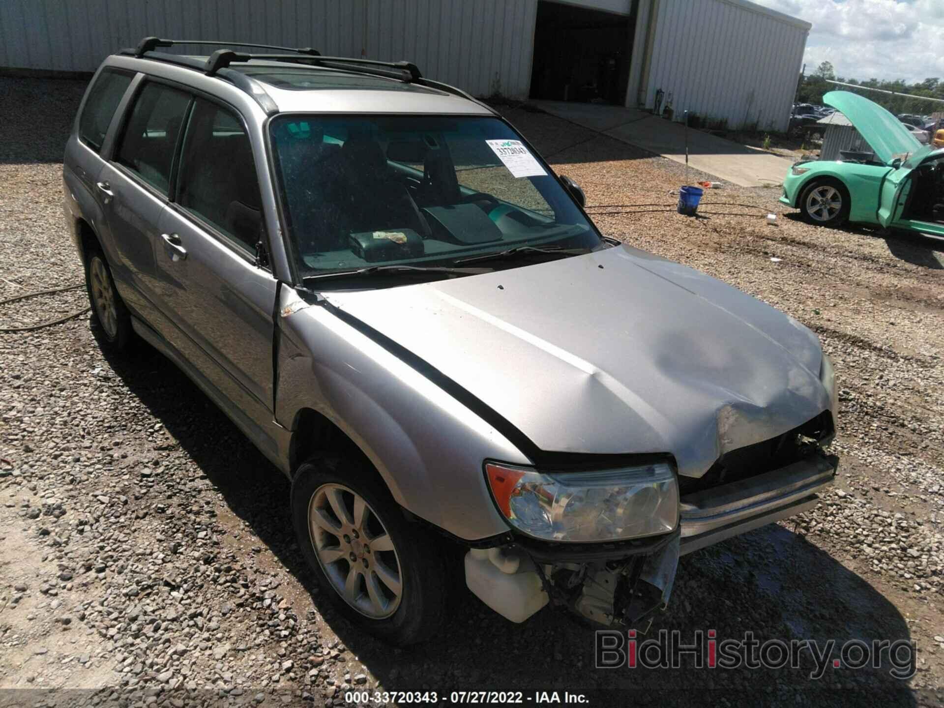 Фотография JF1SG65677H711068 - SUBARU FORESTER 2007