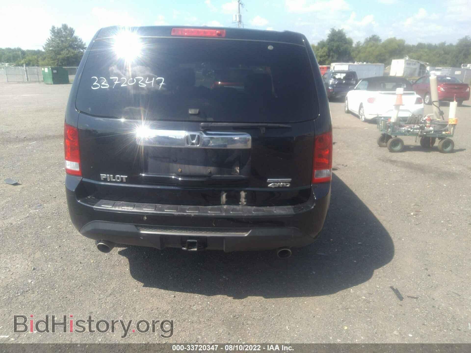 2015 HONDA PILOT - VIN: 5FNYF4H3XFB063432 - Фото 6