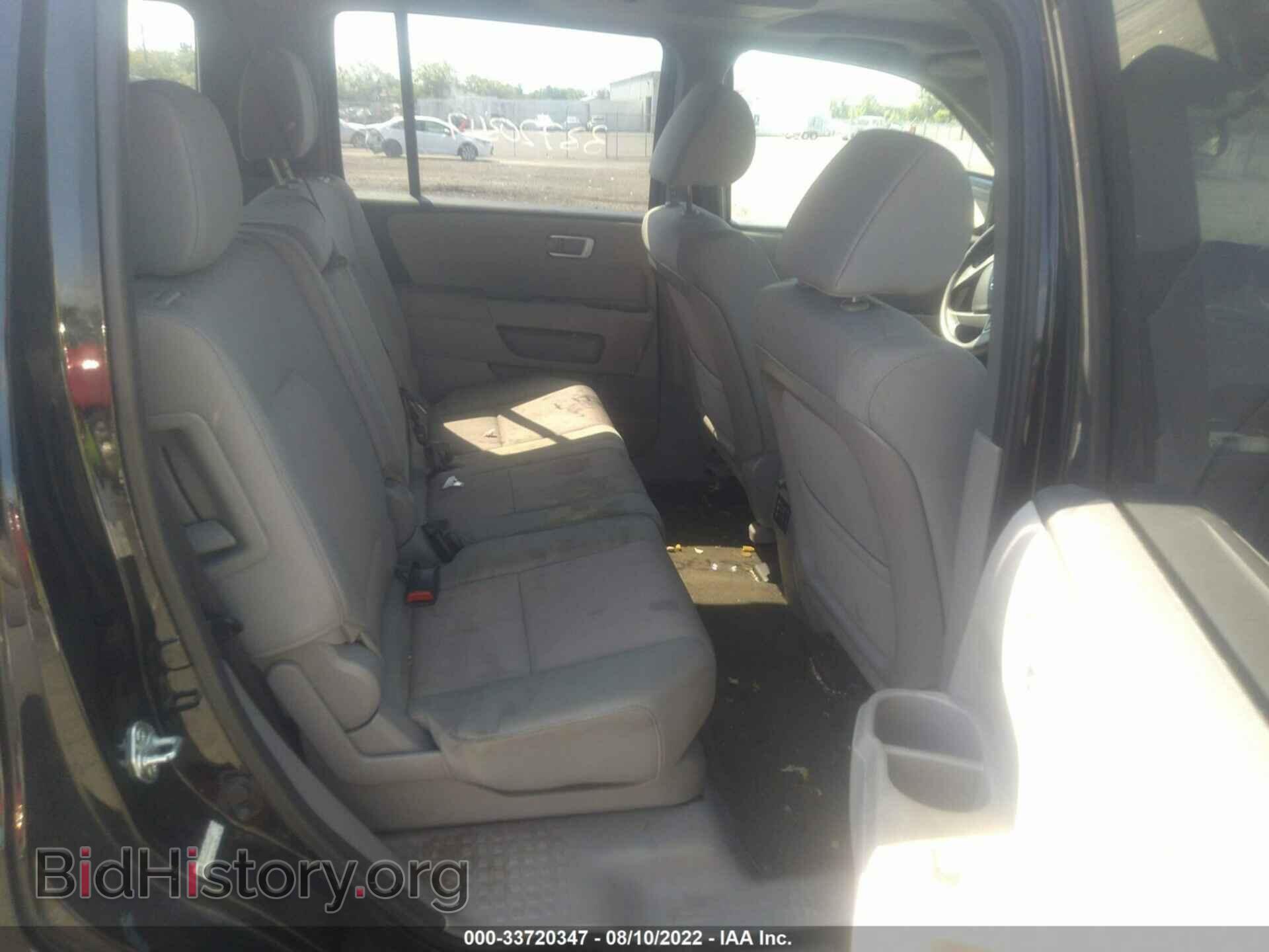 2015 HONDA PILOT - VIN: 5FNYF4H3XFB063432 - Фото 8