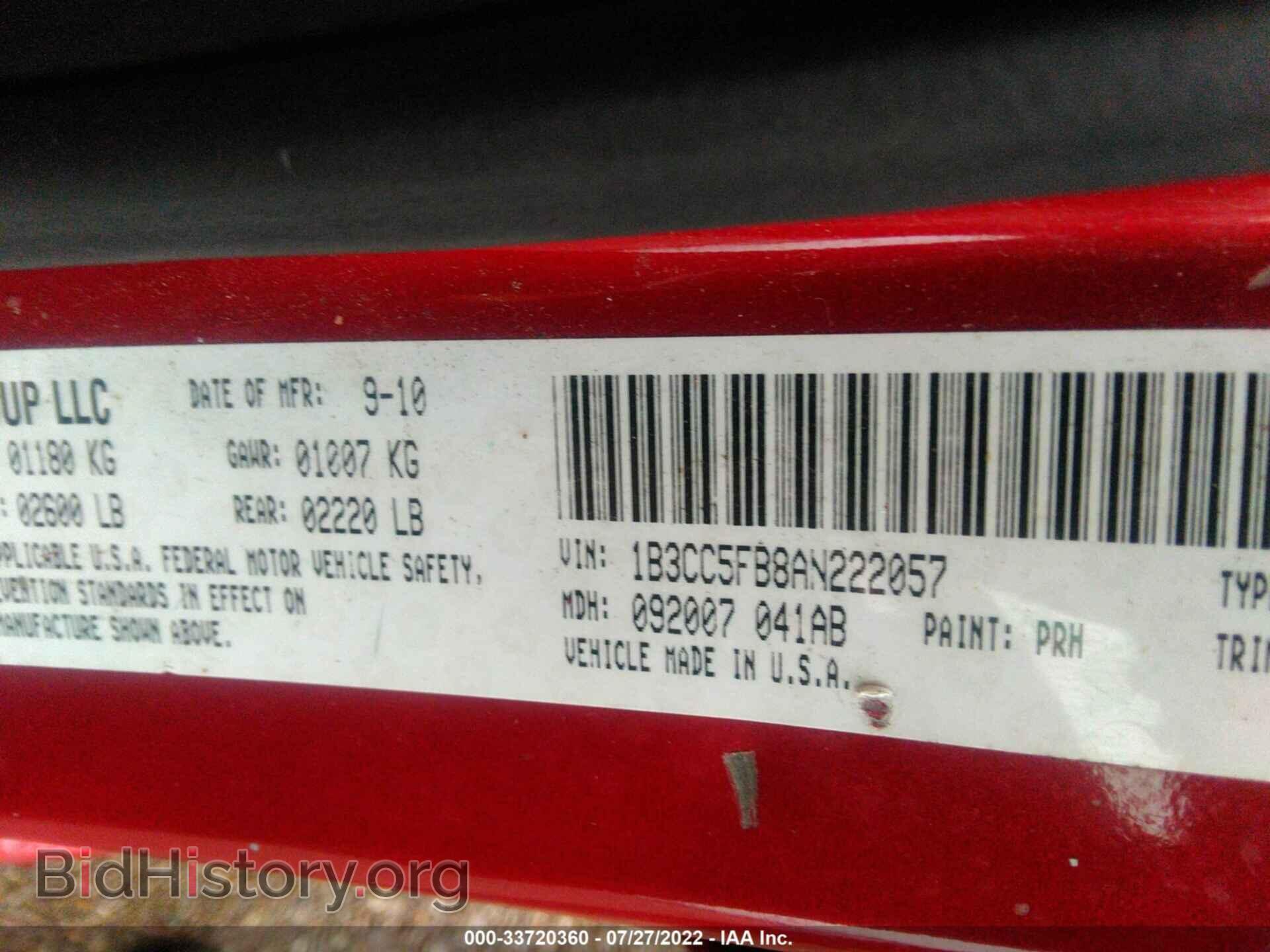2010 DODGE AVENGER - VIN: 1B3CC5FB8AN222057 - Photo 9