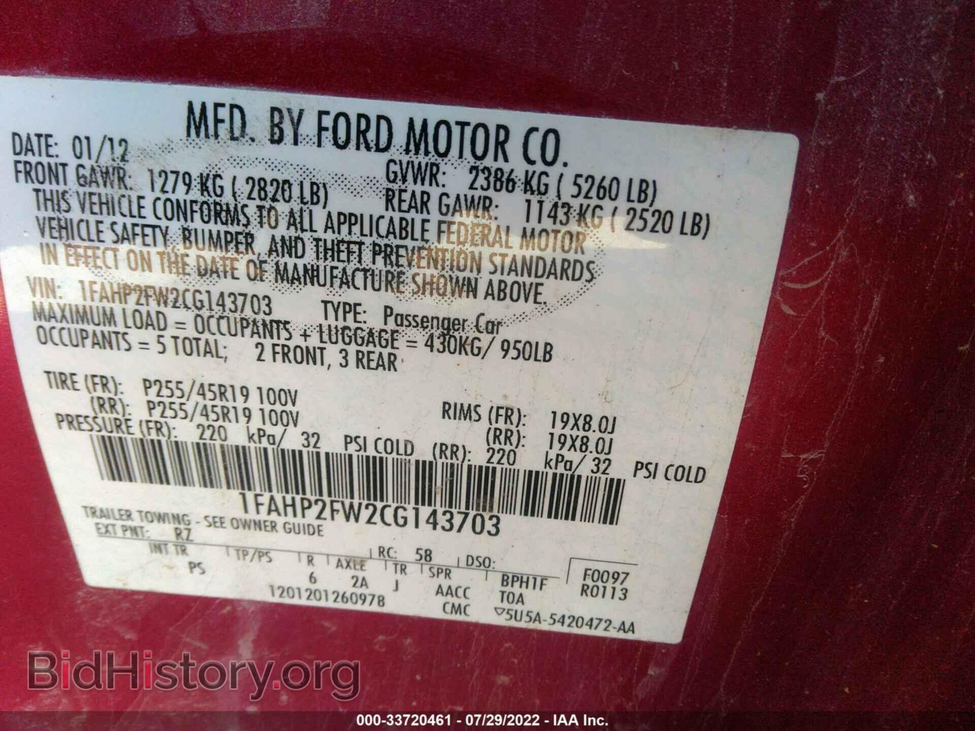 2012 FORD TAURUS - VIN: 1FAHP2FW2CG143703 - Фото 9