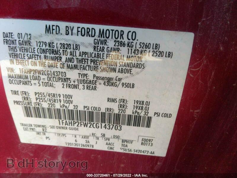 2012 Ford TAURUS (VIN 1FAHP2FW2CG143703) — фото 9 из 11