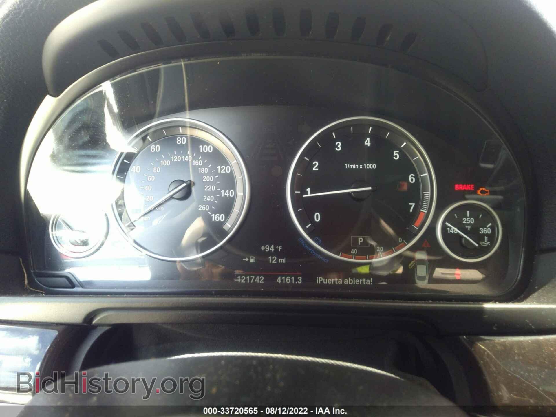 2016 BMW 5 SERIES - VIN: WBA5A5C57GG347329 - Photo 7