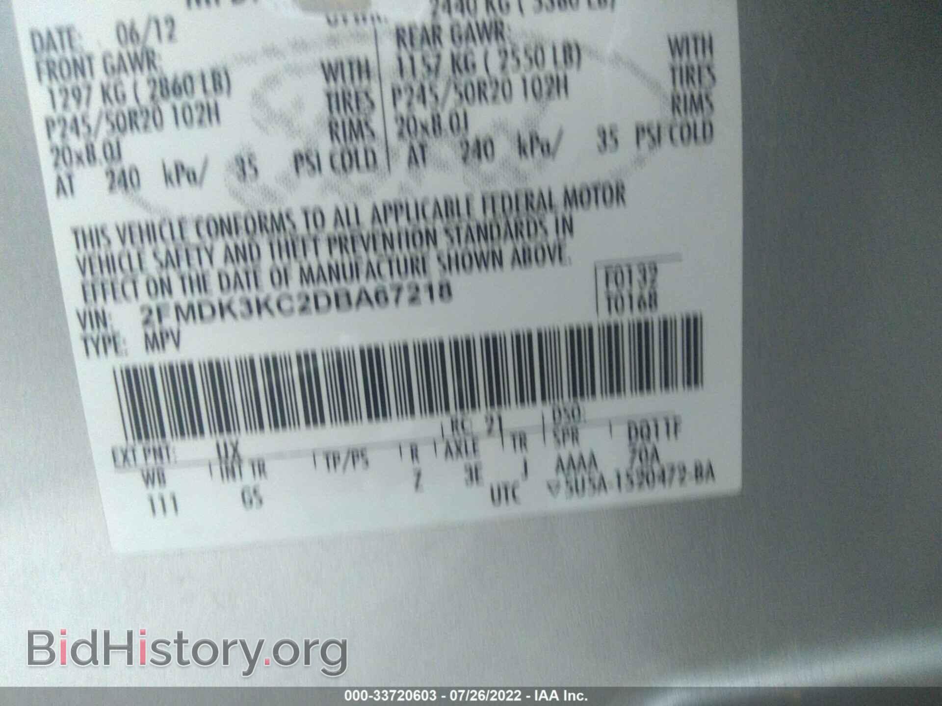 2013 FORD EDGE - VIN: 2FMDK3KC2DBA67218 - Фото 9