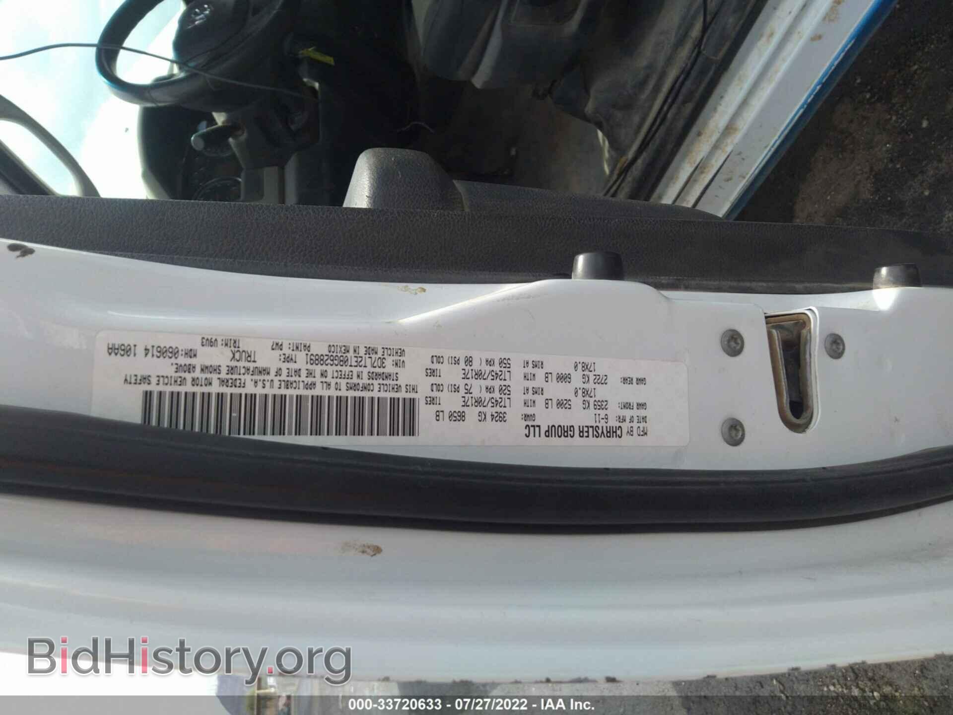 2011 RAM 2500 - VIN: 3D7LT2ET0BG628891 - Фото 9
