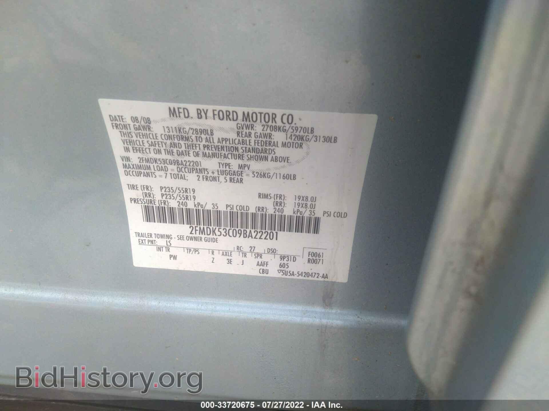 2009 FORD FLEX - VIN: 2FMDK53C09BA22201 - Фото 9