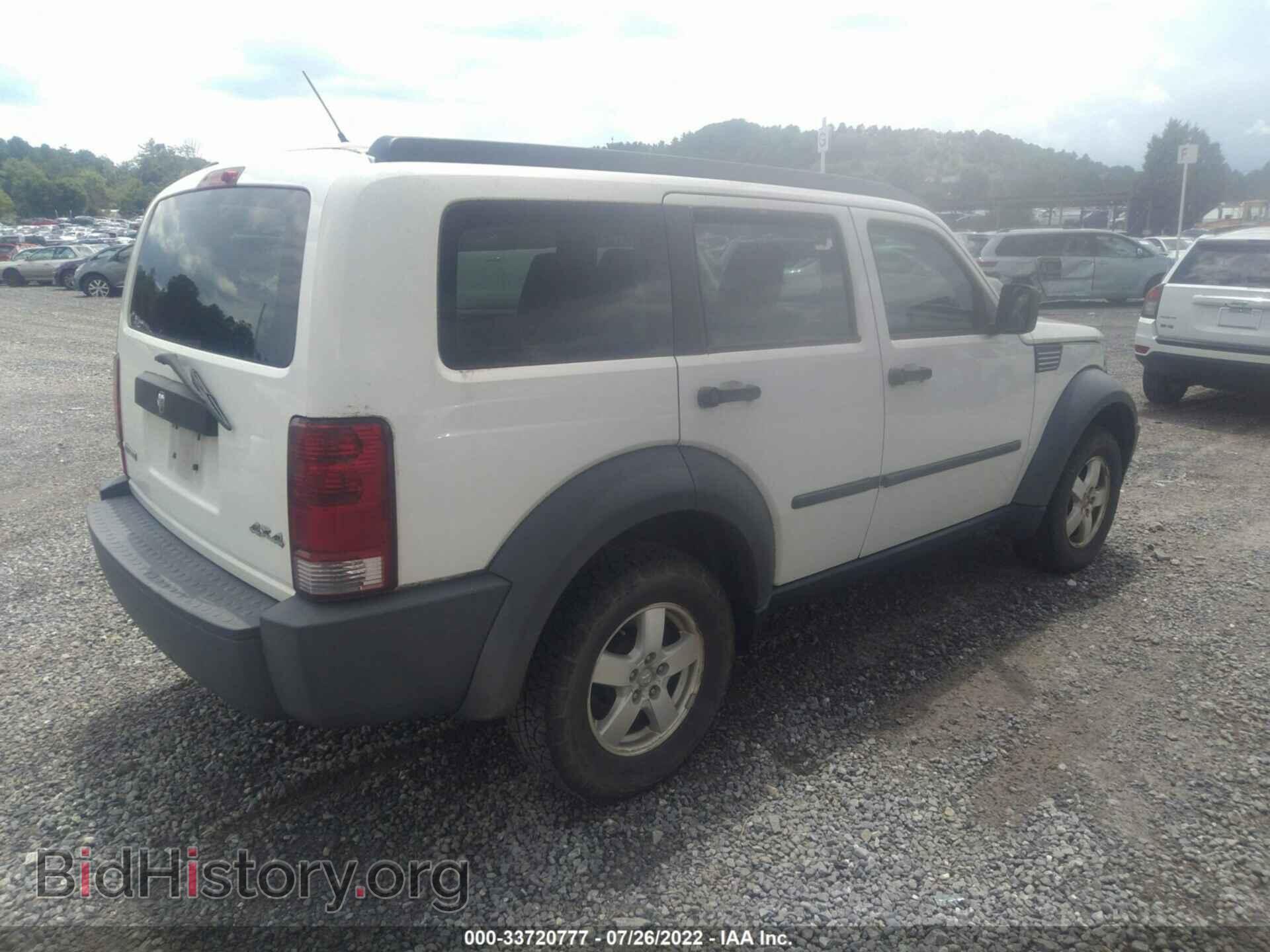 2007 DODGE NITRO - VIN: 1D8GU28K87W530973 - Фото 4