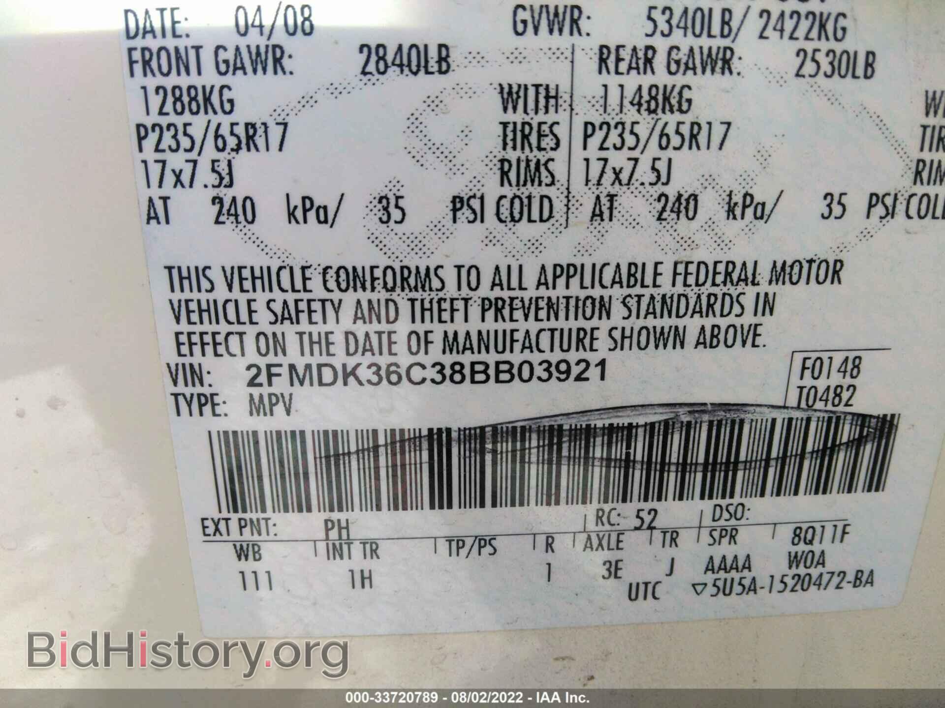 2008 FORD EDGE - VIN: 2FMDK36C38BB03921 - Photo 9