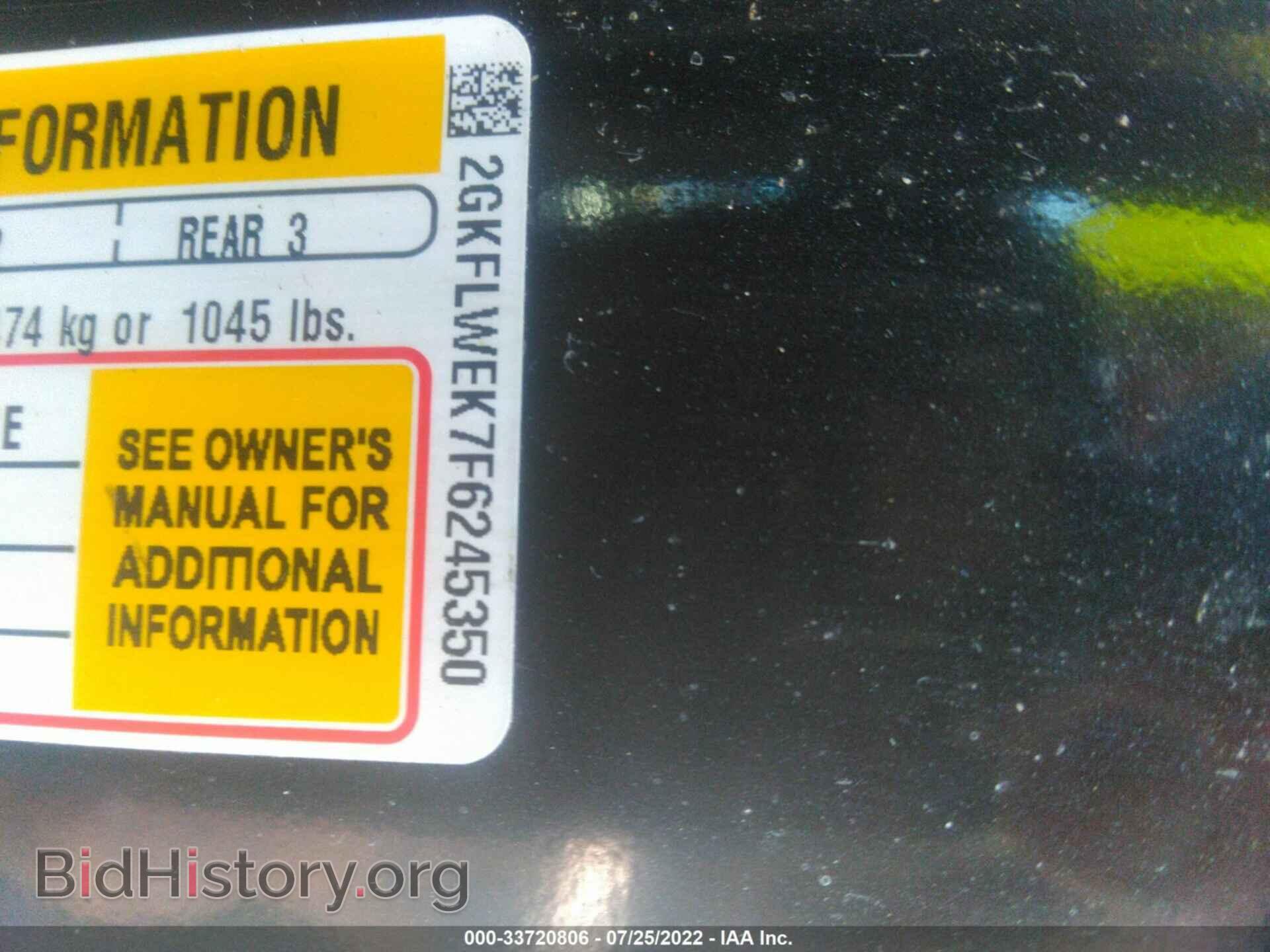 2015 GMC TERRAIN - VIN: 2GKFLWEK7F6245350 - Фото 9