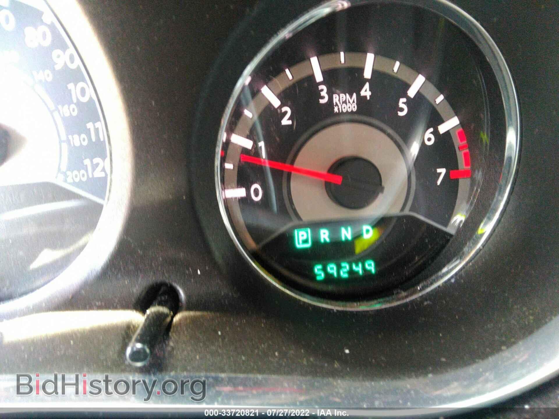 2013 CHRYSLER 200 - VIN: 1C3CCBBB8DN694044 - Photo 7