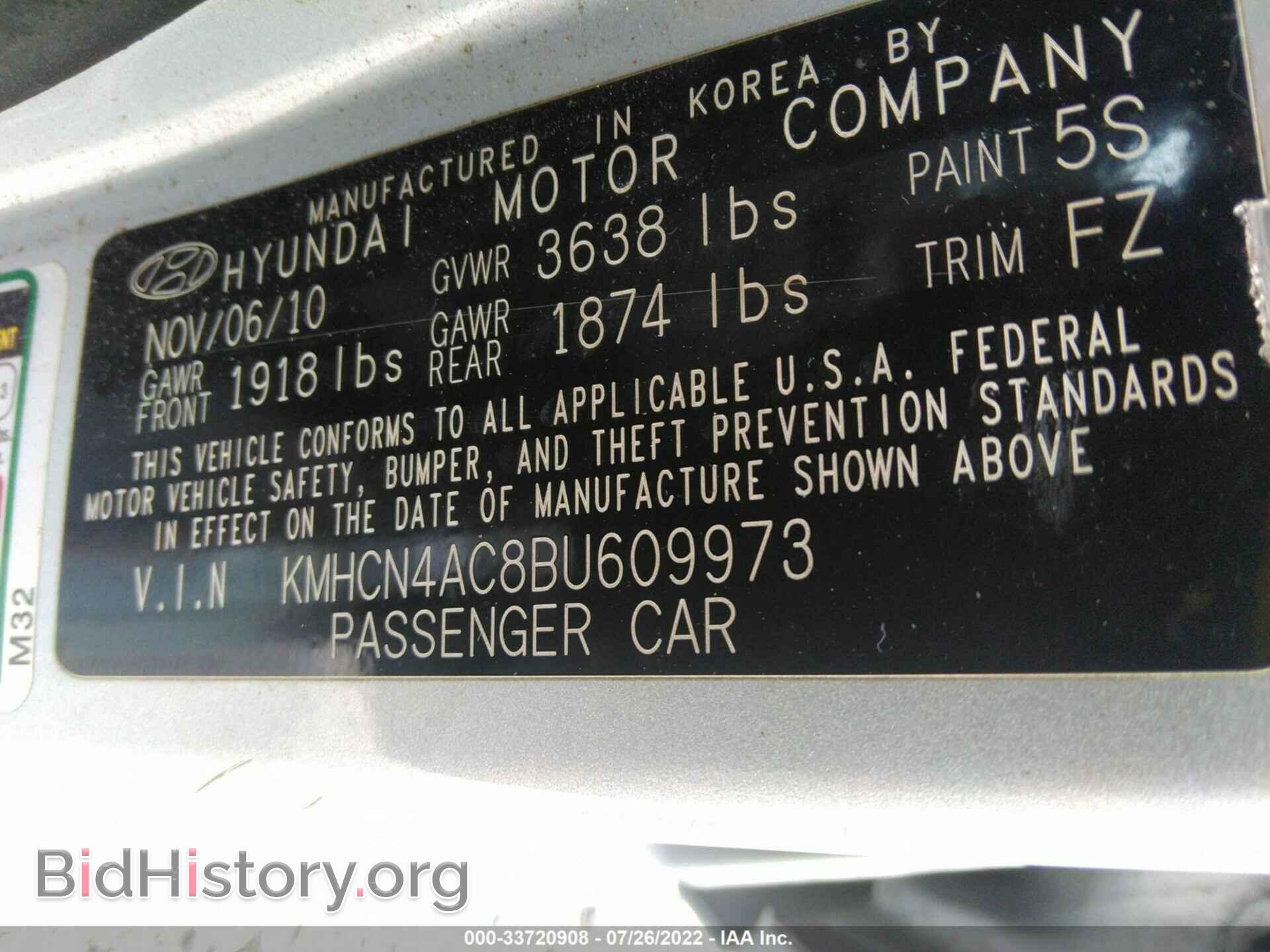 2011 HYUNDAI ACCENT - VIN: KMHCN4AC8BU609973 - Фото 9