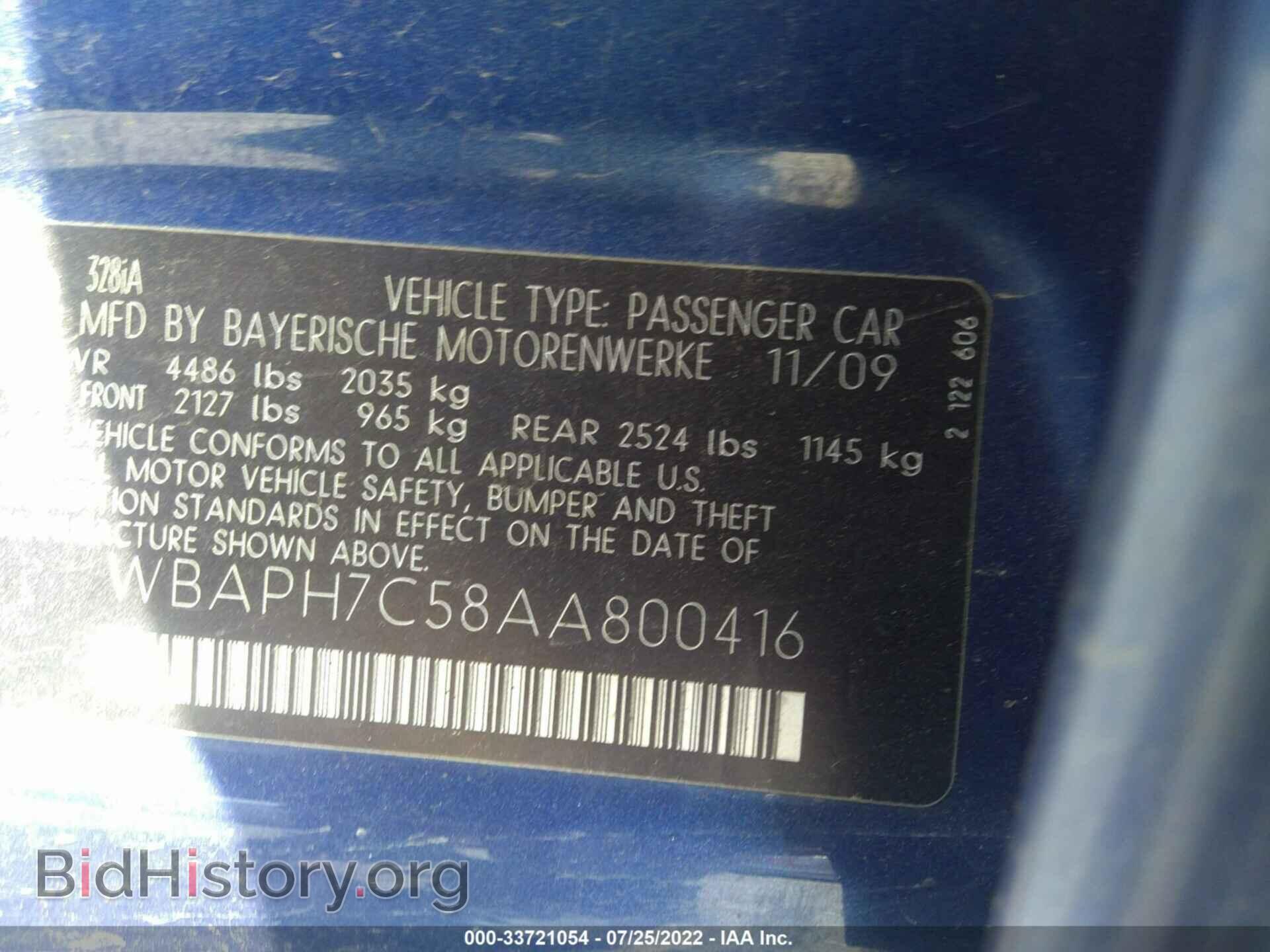 2010 BMW 3 SERIES - VIN: WBAPH7C58AA800416 - Фото 9