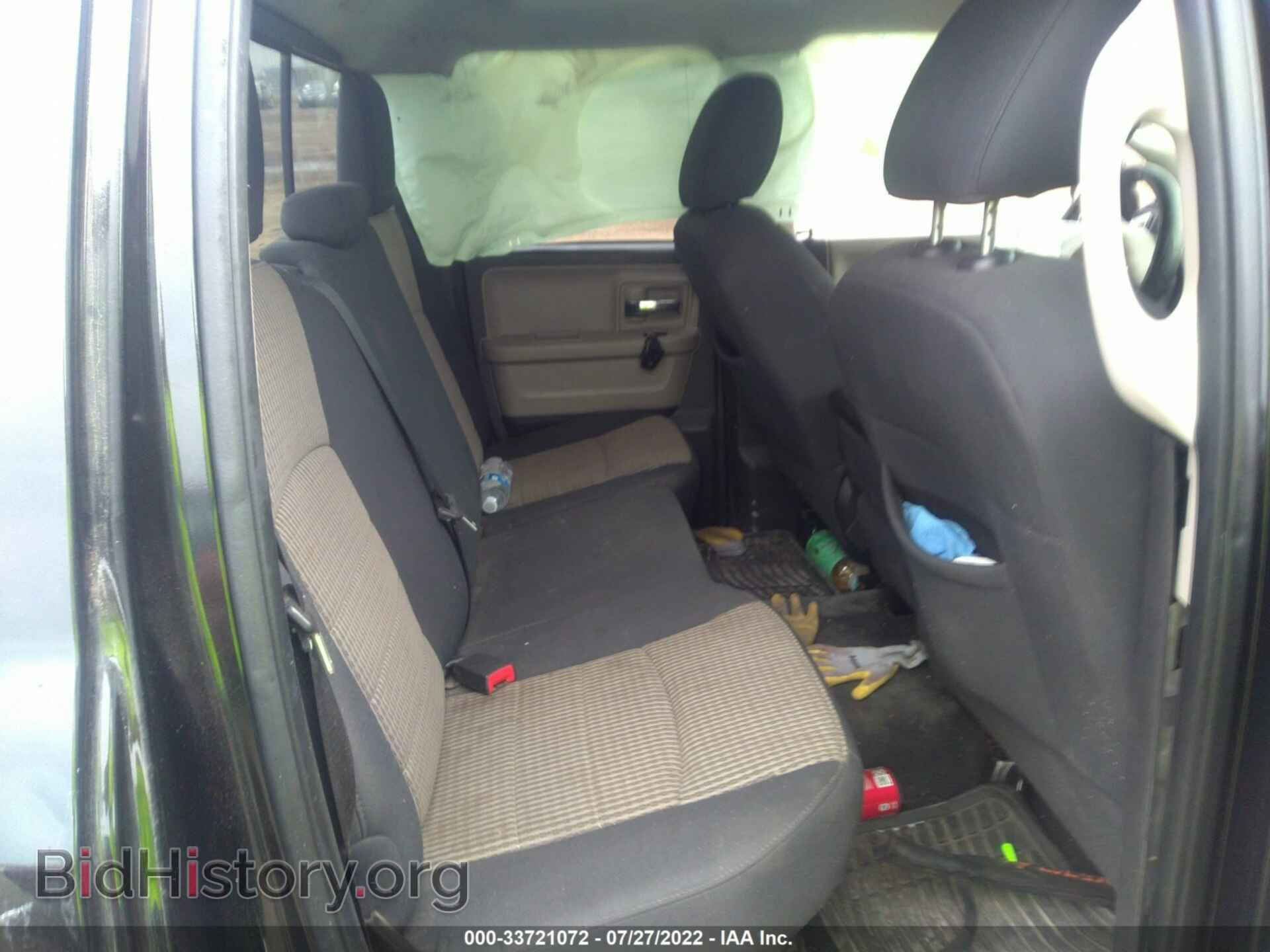 2011 RAM 1500 - VIN: 1D7RV1GT3BS603889 - Photo 8