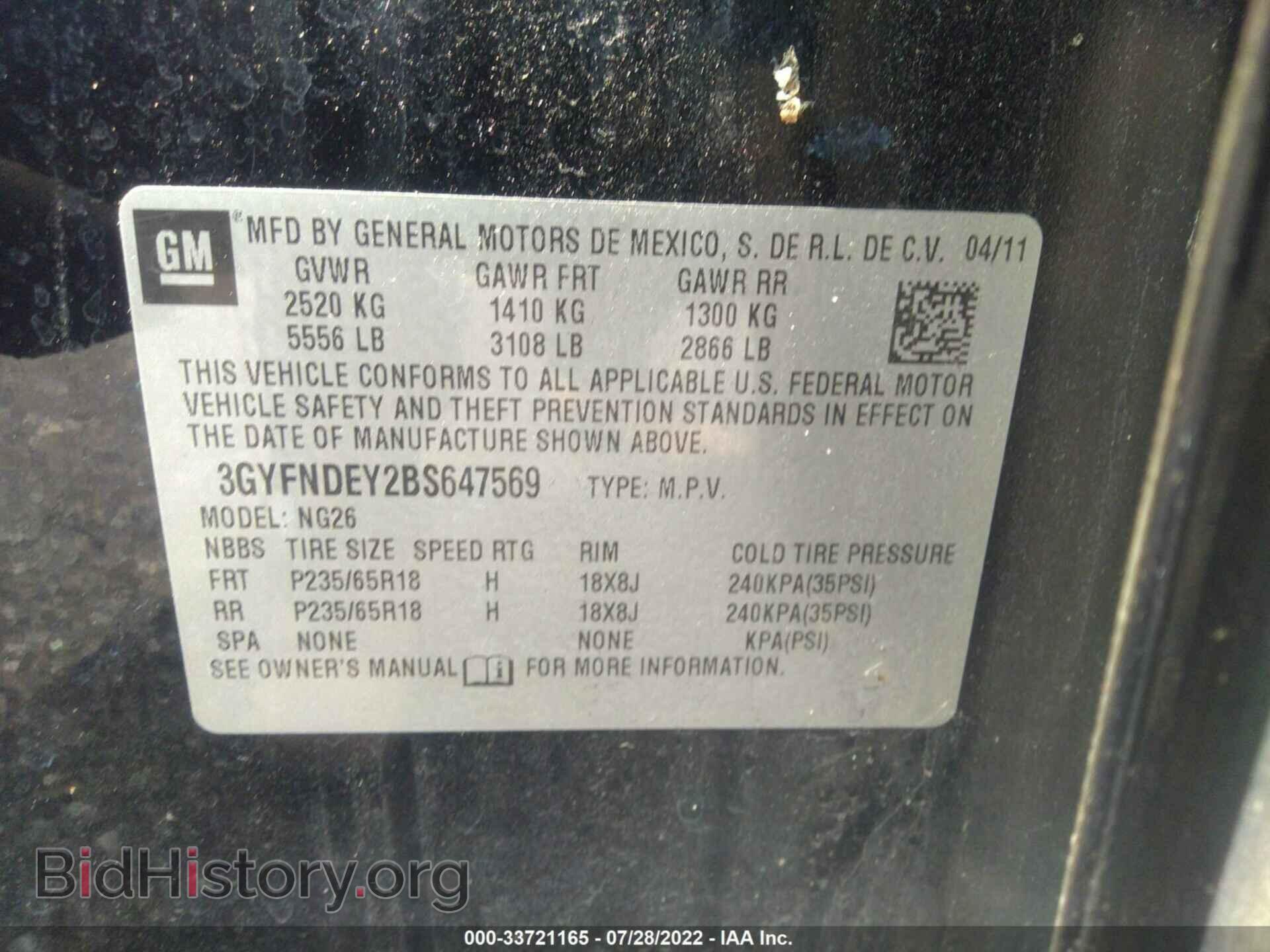 2011 CADILLAC SRX - VIN: 3GYFNDEY2BS647569 - Фото 9