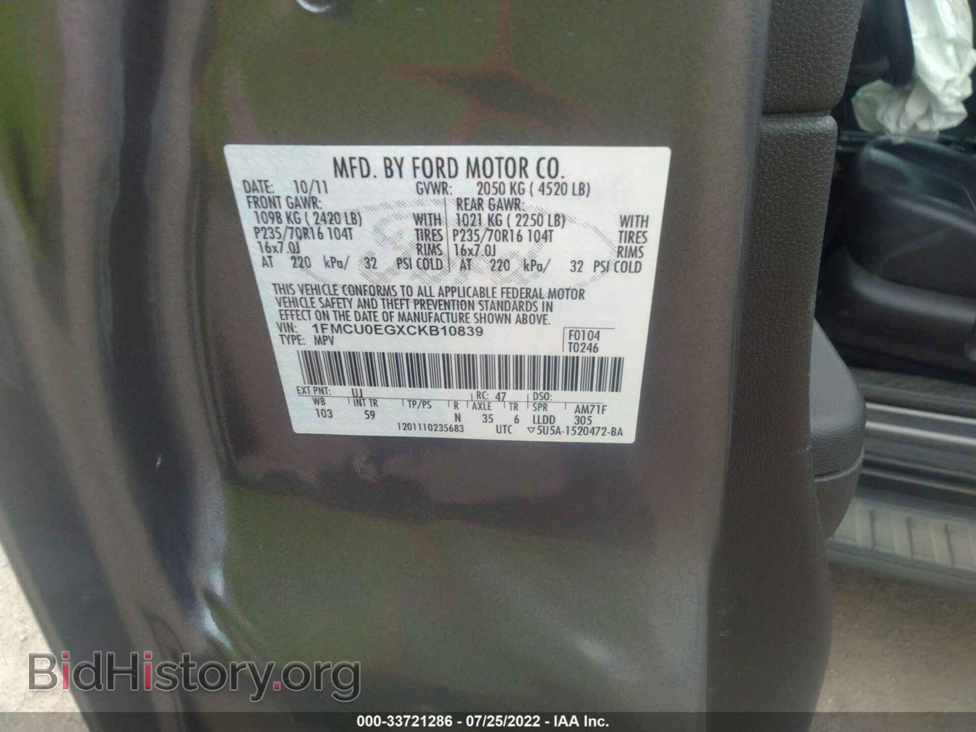 2012 FORD ESCAPE - VIN: 1FMCU0EGXCKB10839 - Фото 9