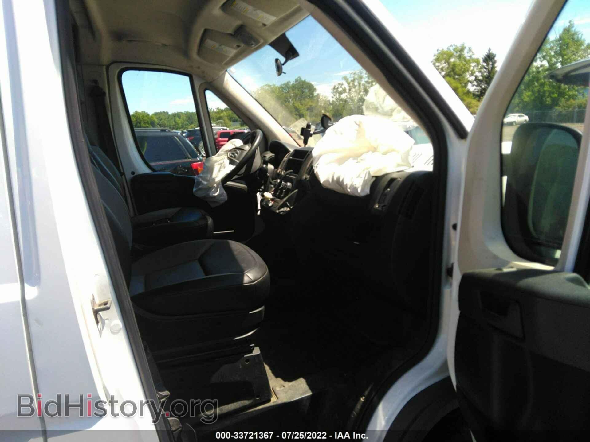 2017 RAM PROMASTER CARGO VAN - VIN: 3C6TRVCG9HE521110 - Фото 5