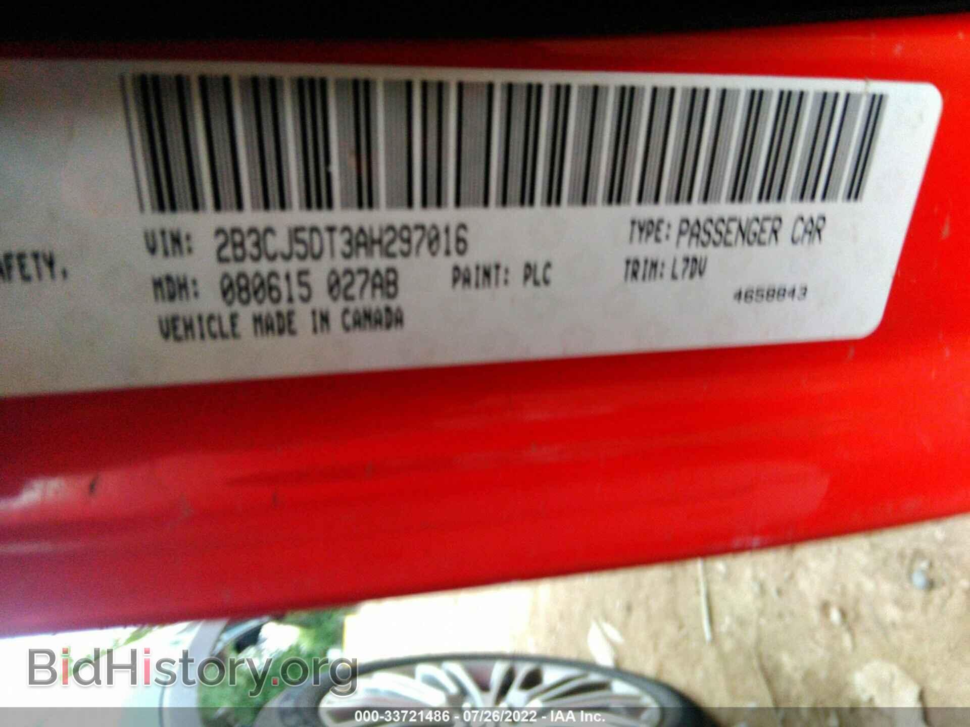 2010 DODGE CHALLENGER - VIN: 2B3CJ5DT3AH297016 - Фото 9