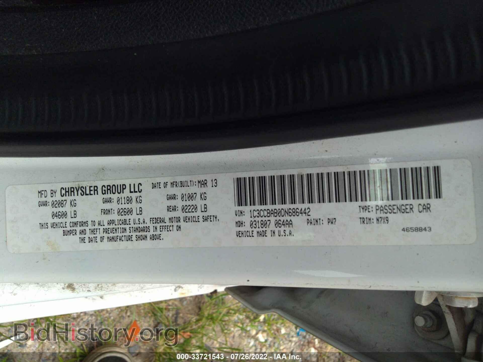 2013 CHRYSLER 200 - VIN: 1C3CCBAB0DN686442 - Photo 9