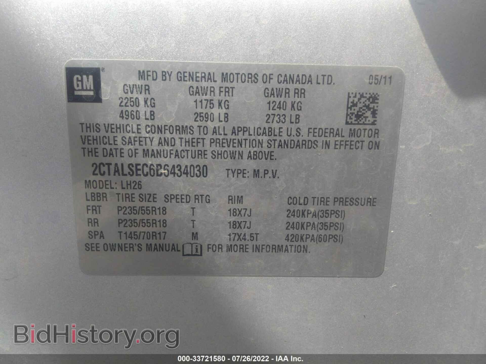 2011 GMC TERRAIN - VIN: 2CTALSEC6B6434030 - Фото 9