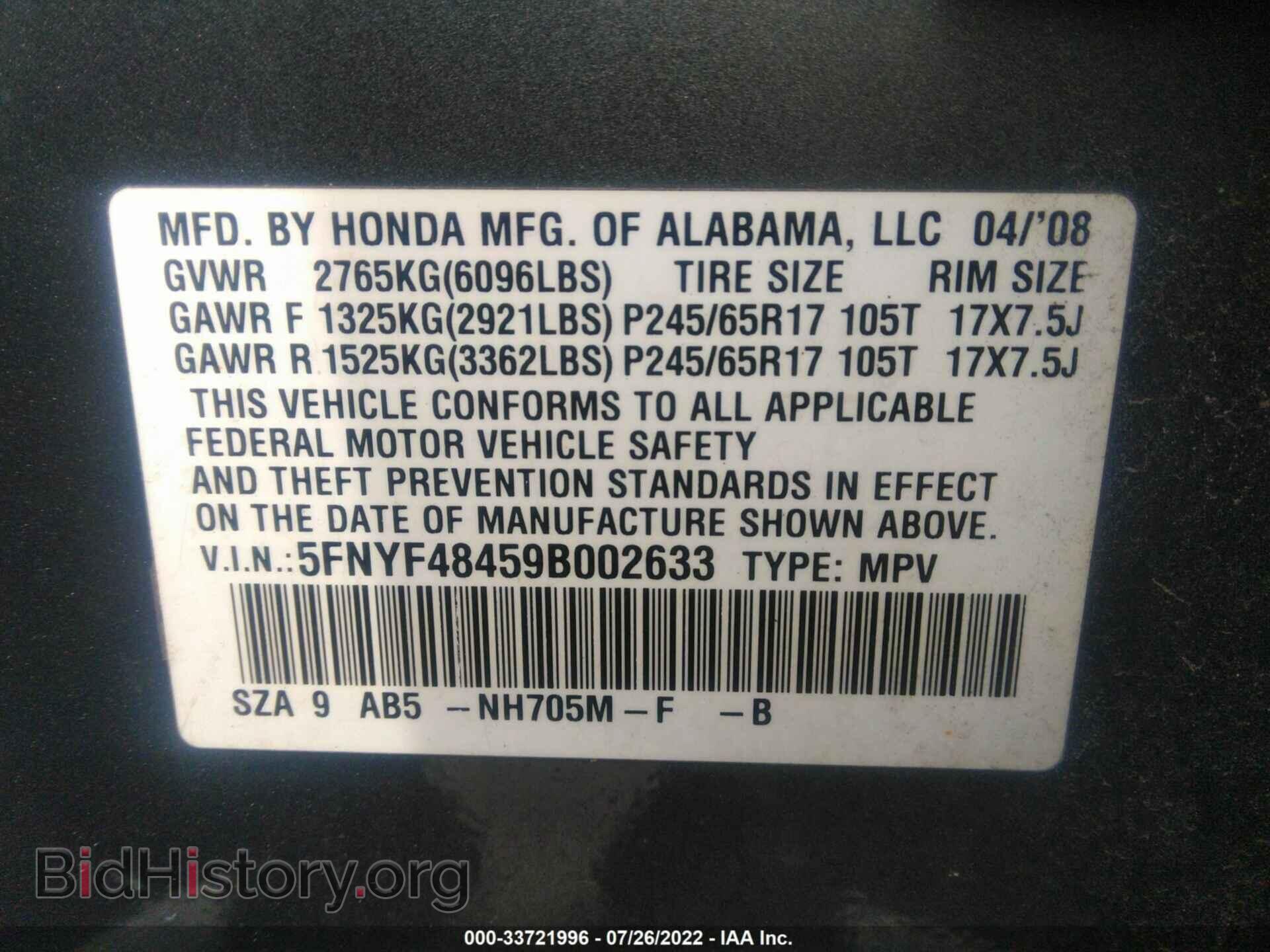 2009 HONDA PILOT - VIN: 5FNYF48459B002633 - Фото 9