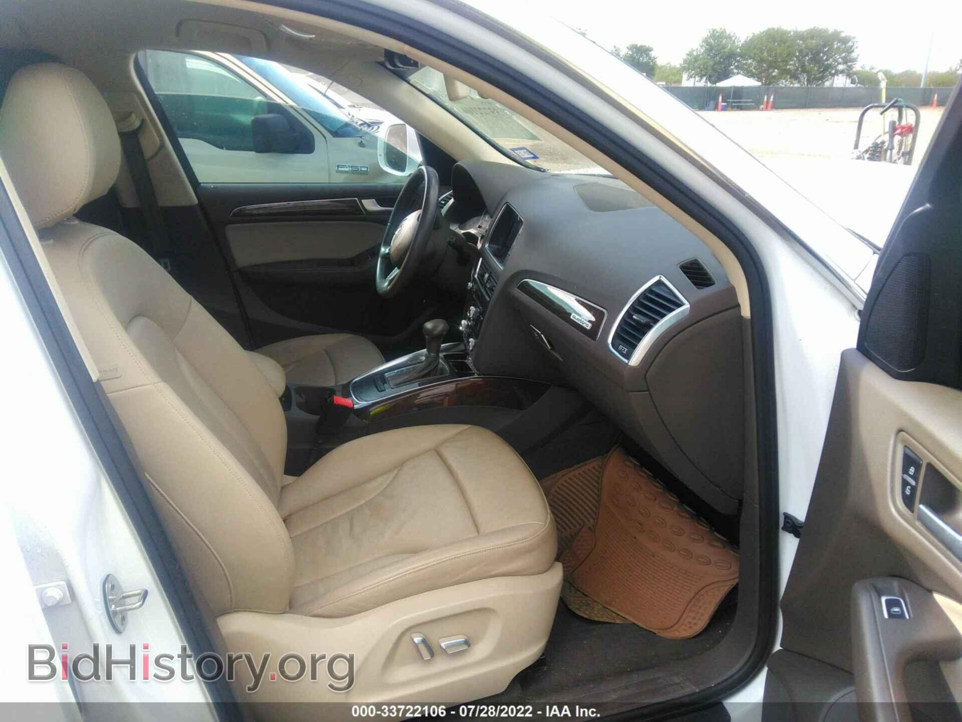 2015 AUDI Q5 - VIN: WA1CFAFP7FA082148 - Фото 5