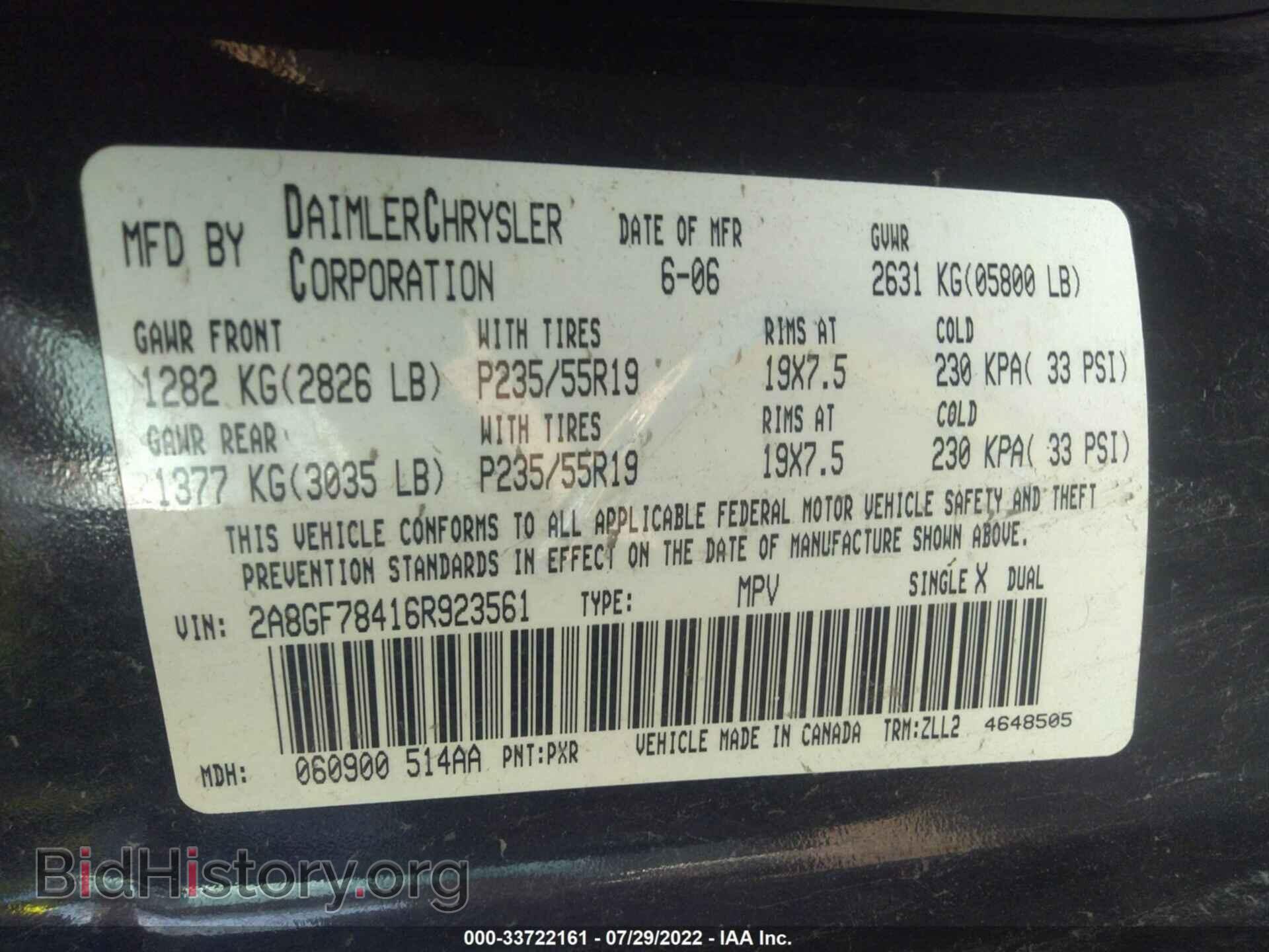 2006 CHRYSLER PACIFICA - VIN: 2A8GF78416R923561 - Фото 9
