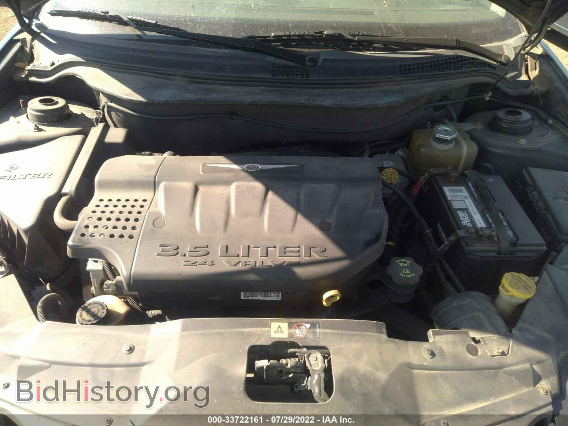 2006 CHRYSLER PACIFICA - VIN: 2A8GF78416R923561 - Фото 10