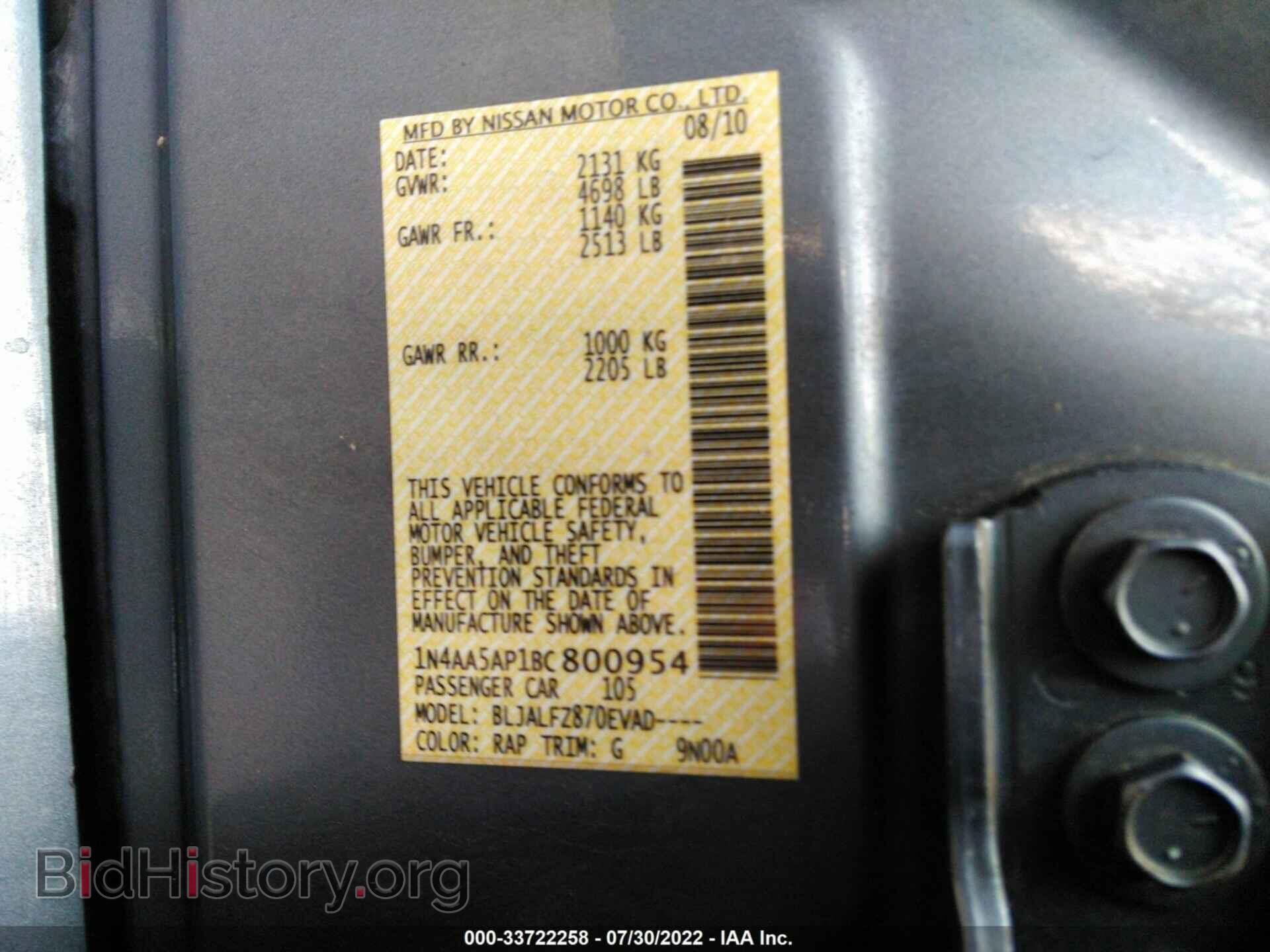 2011 NISSAN MAXIMA - VIN: 1N4AA5AP1BC800954 - Фото 9