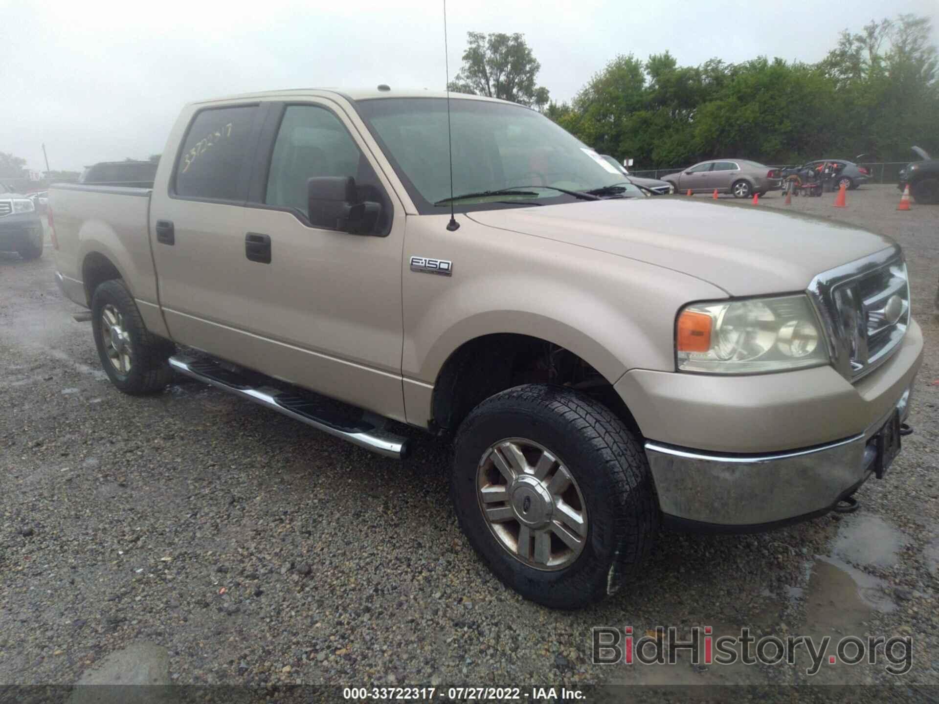 Photo 1FTPW14V17KD47991 - FORD F-150 2007