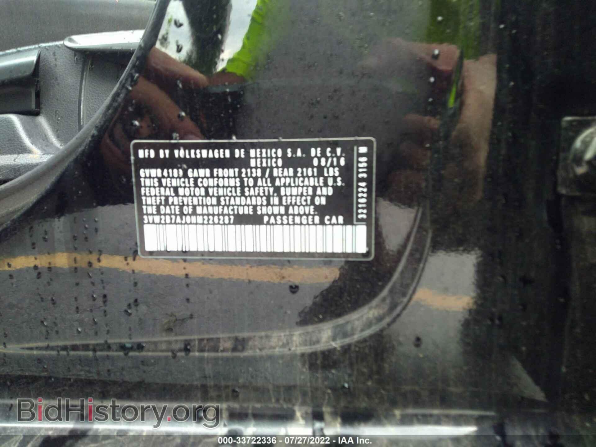 2017 VOLKSWAGEN JETTA - VIN: 3VW2B7AJ0HM226287 - Фото 9