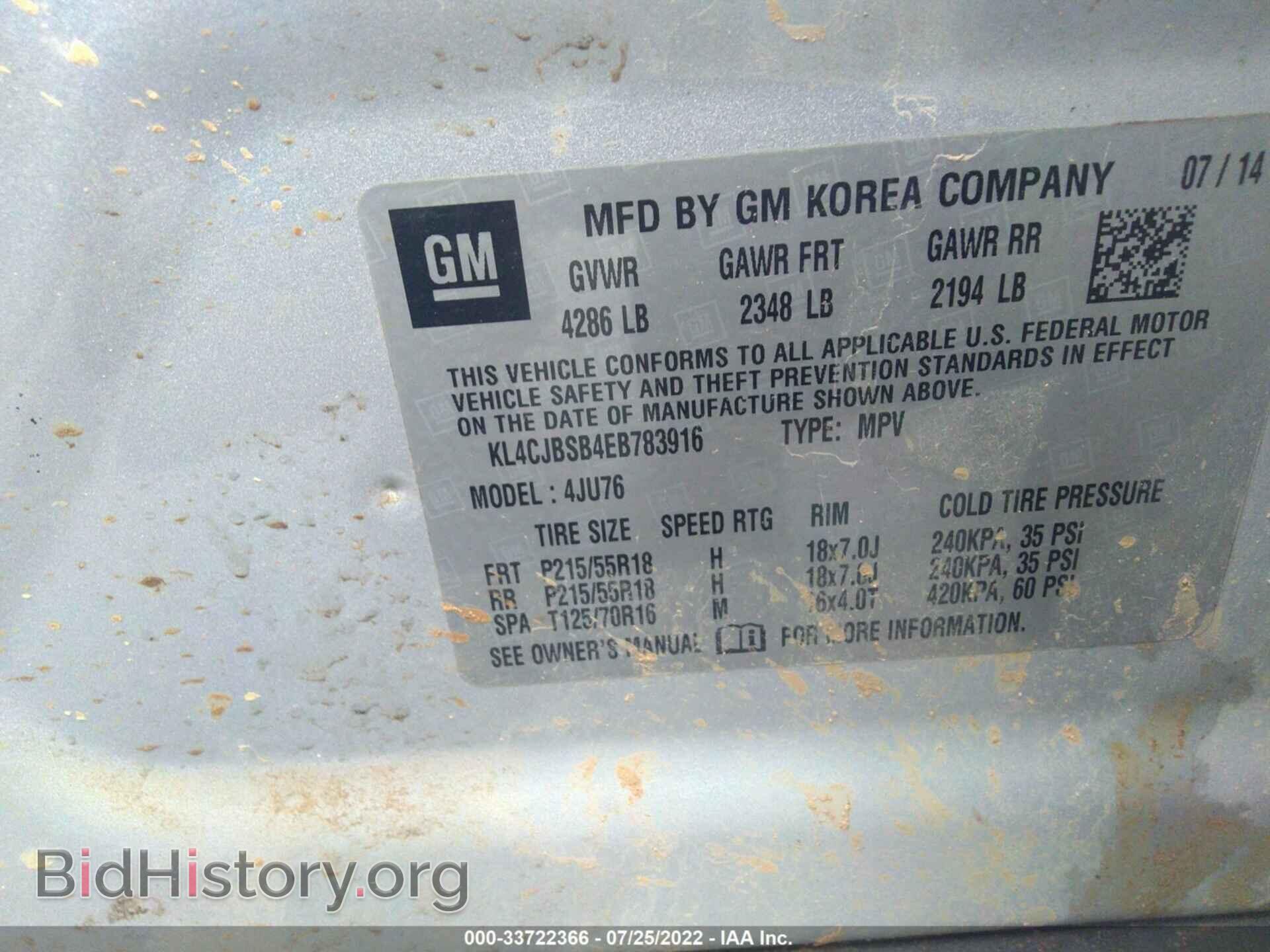 2014 BUICK ENCORE - VIN: KL4CJBSB4EB783916 - Photo 9