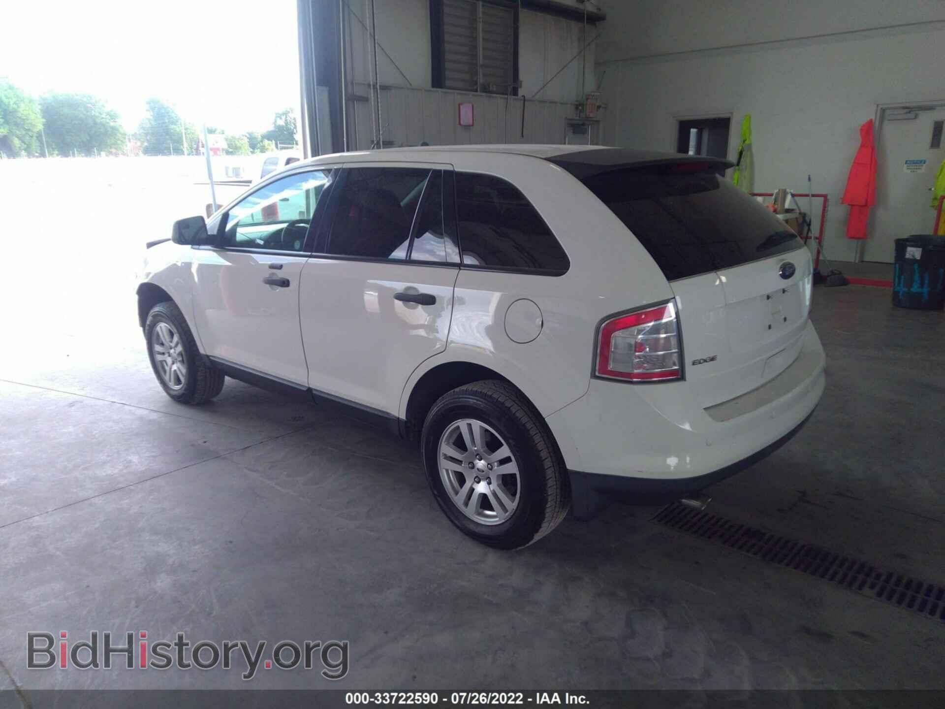 2009 FORD EDGE - VIN: 2FMDK36C19BA54655 - Фото 3